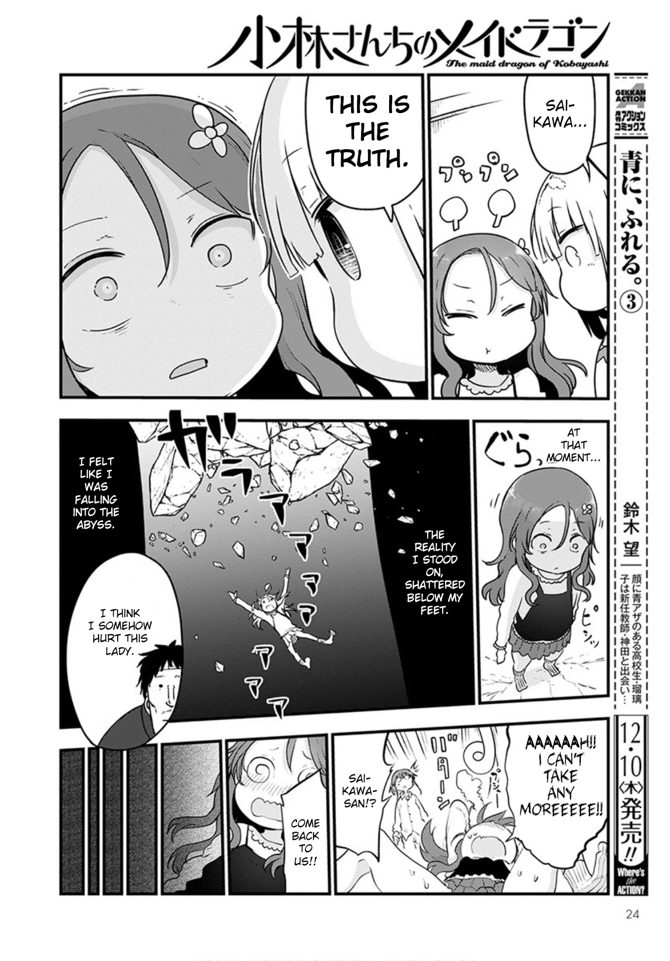 Kobayashi-san Chi no Maid Dragon Chapter 102 - Page 10