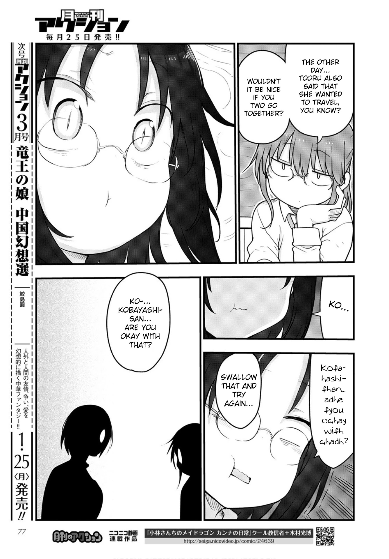 Kobayashi-san Chi no Maid Dragon Chapter 103 - Page 13