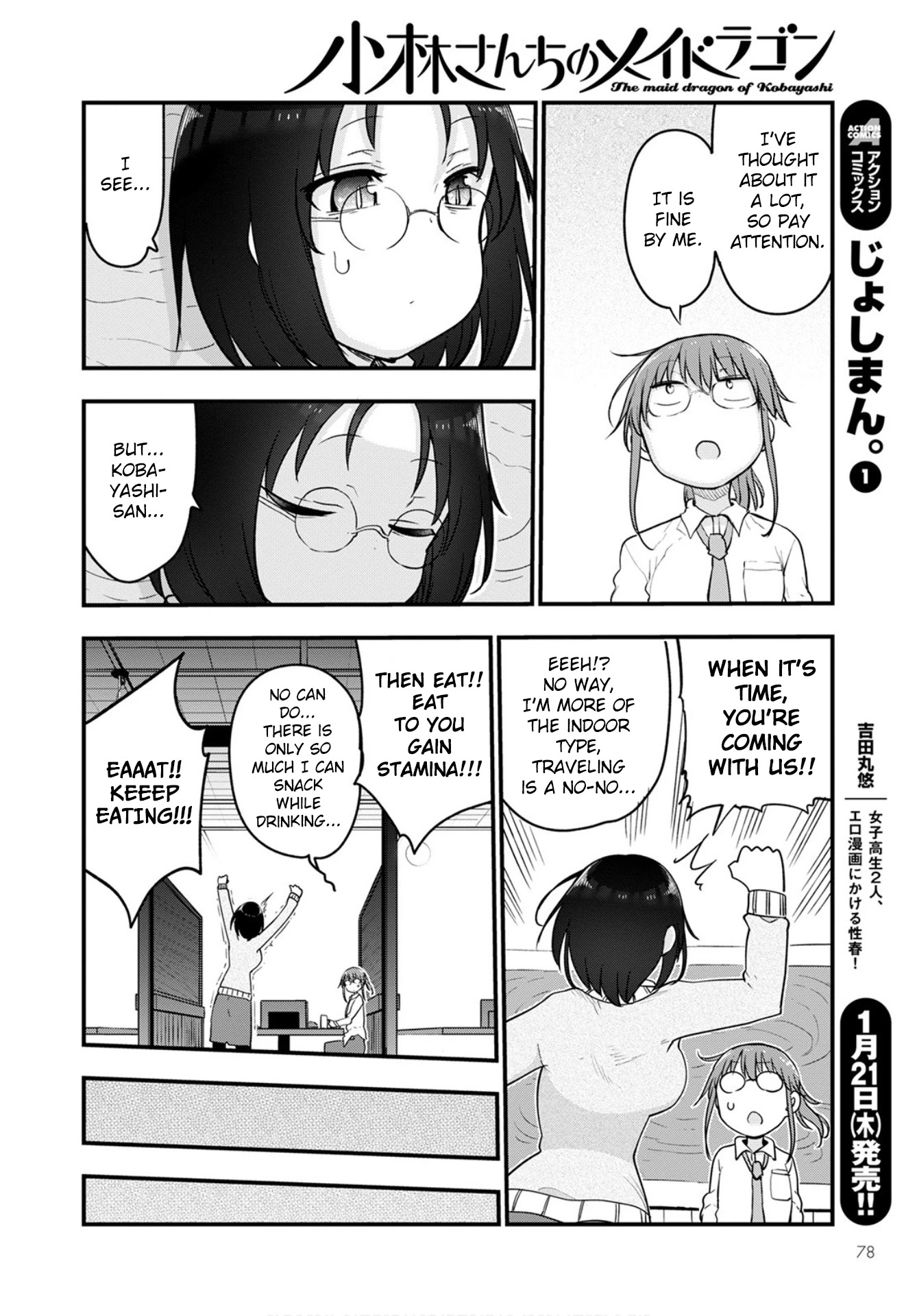 Kobayashi-san Chi no Maid Dragon Chapter 103 - Page 14