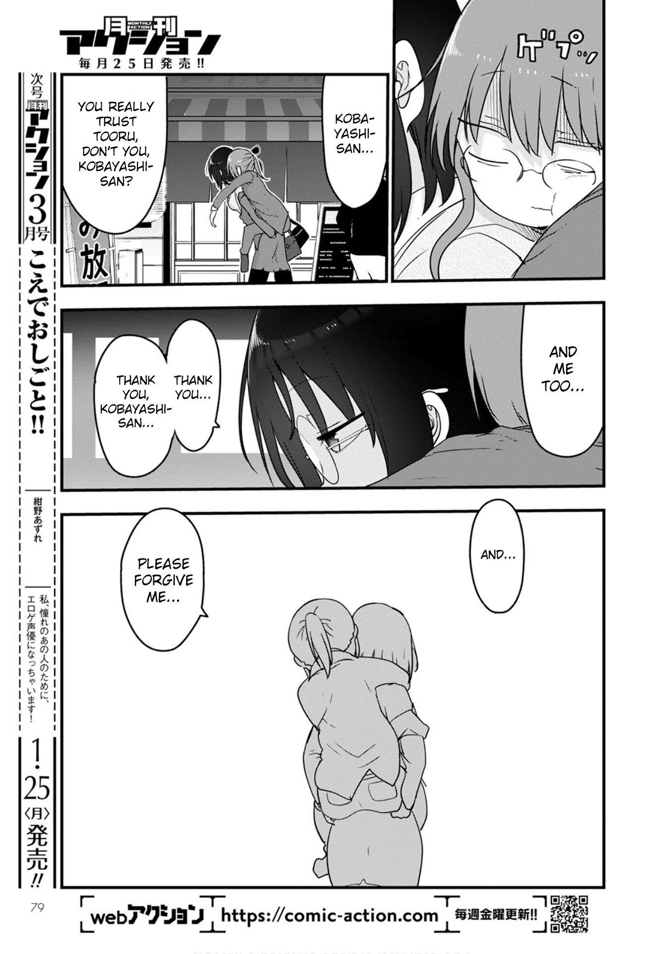 Kobayashi-san Chi no Maid Dragon Chapter 103 - Page 15