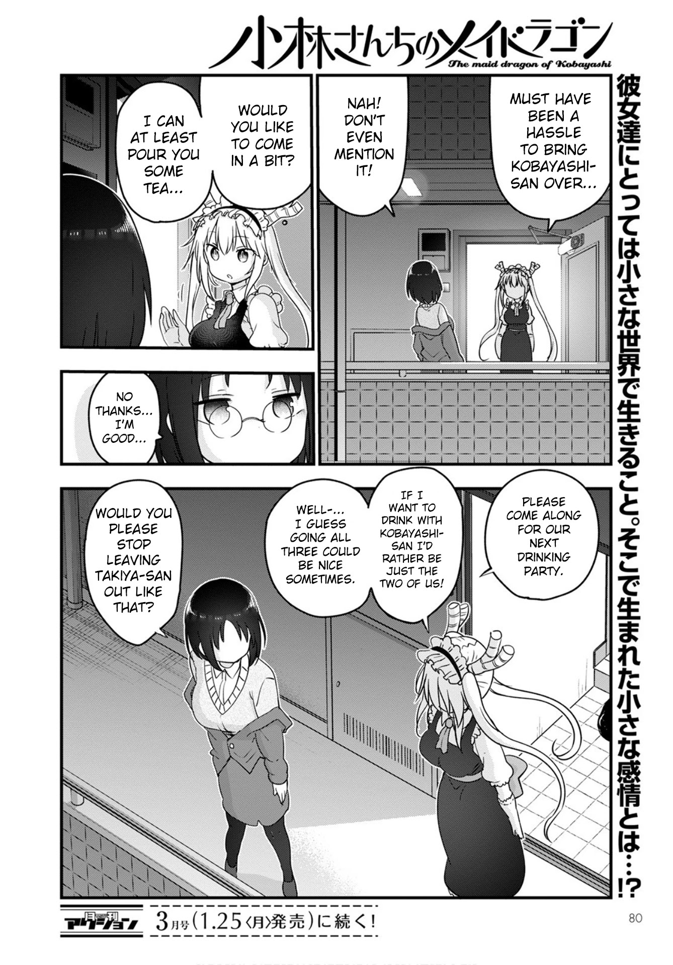 Kobayashi-san Chi no Maid Dragon Chapter 103 - Page 16