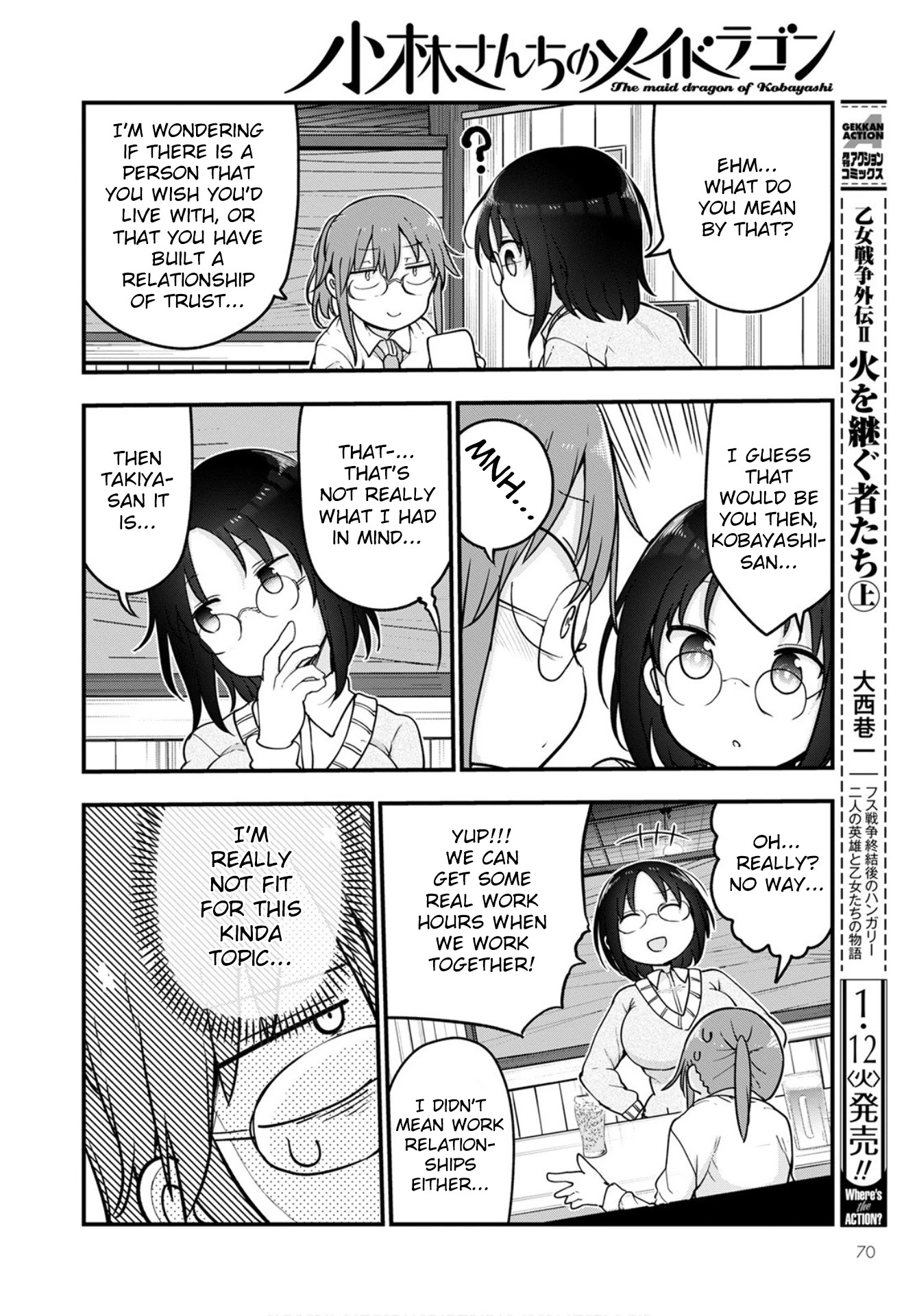 Kobayashi-san Chi no Maid Dragon Chapter 103 - Page 6