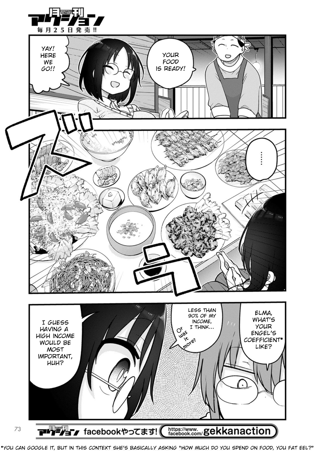 Kobayashi-san Chi no Maid Dragon Chapter 103 - Page 9