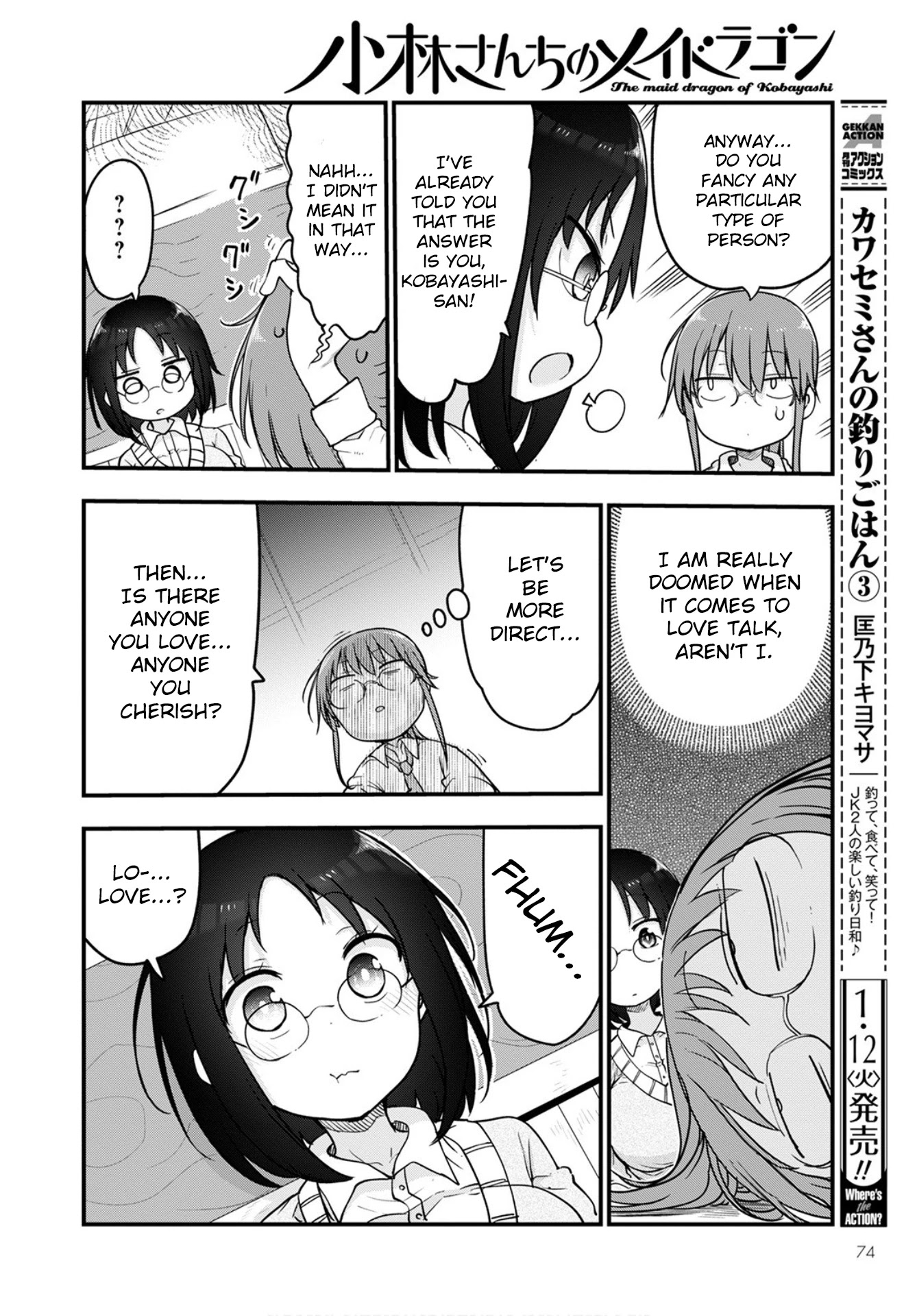 Kobayashi-san Chi no Maid Dragon Chapter 103 - Page 10