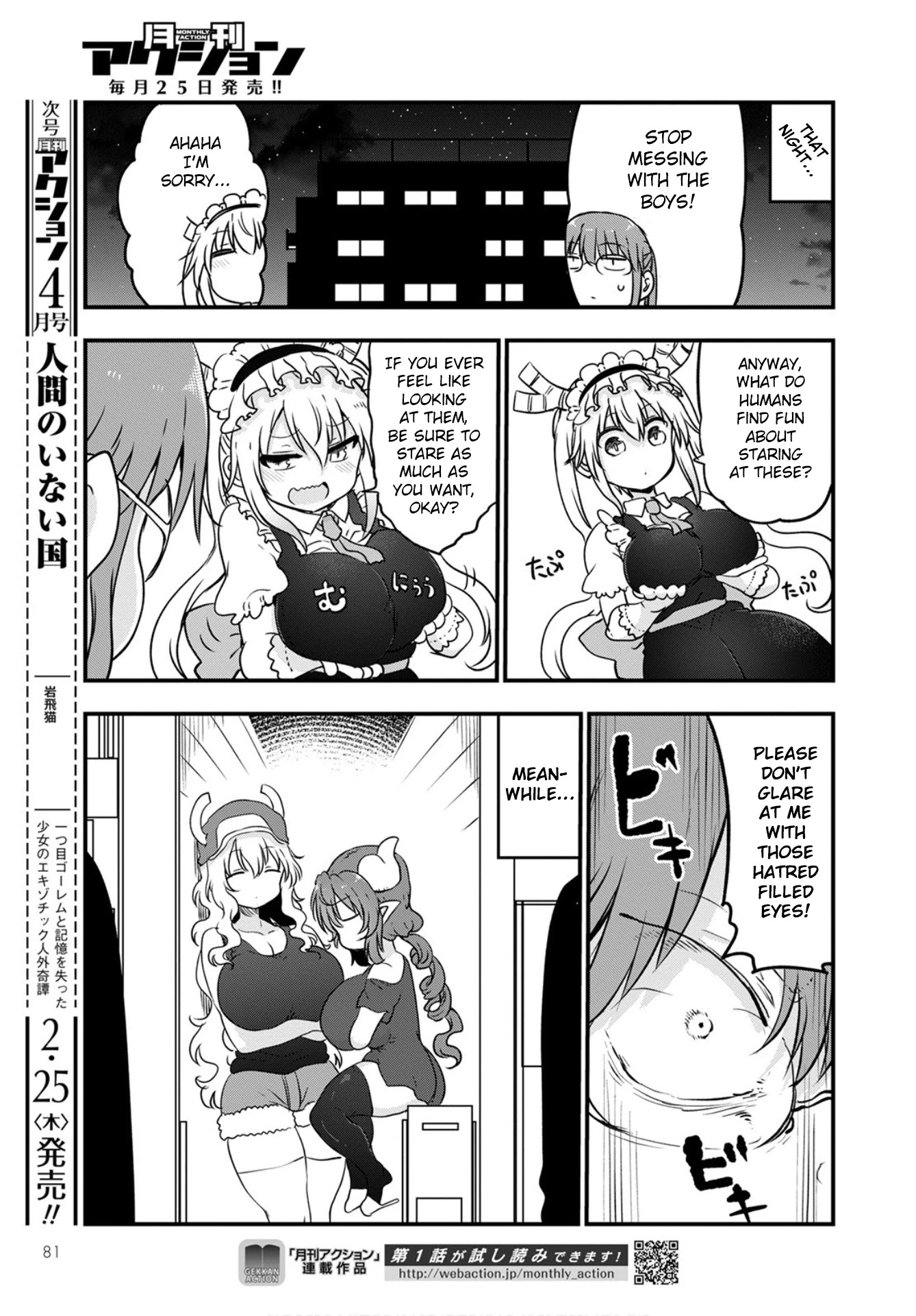 Kobayashi-san Chi no Maid Dragon Chapter 104 - Page 11