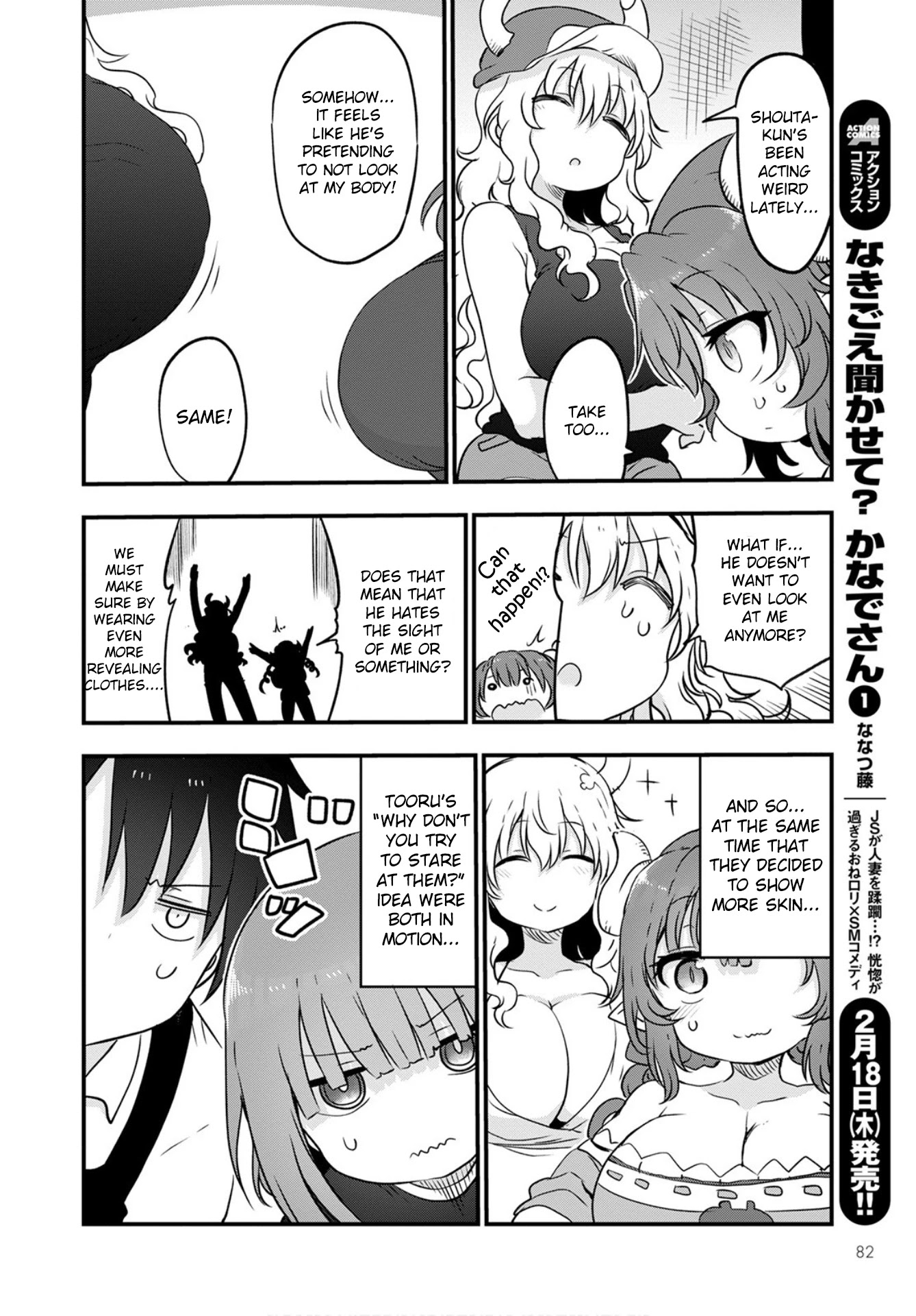 Kobayashi-san Chi no Maid Dragon Chapter 104 - Page 12