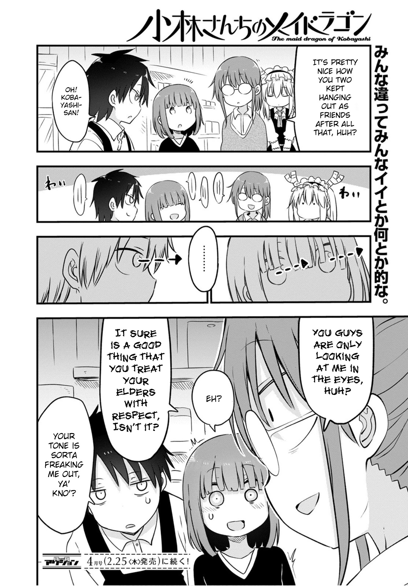 Kobayashi-san Chi no Maid Dragon Chapter 104 - Page 14