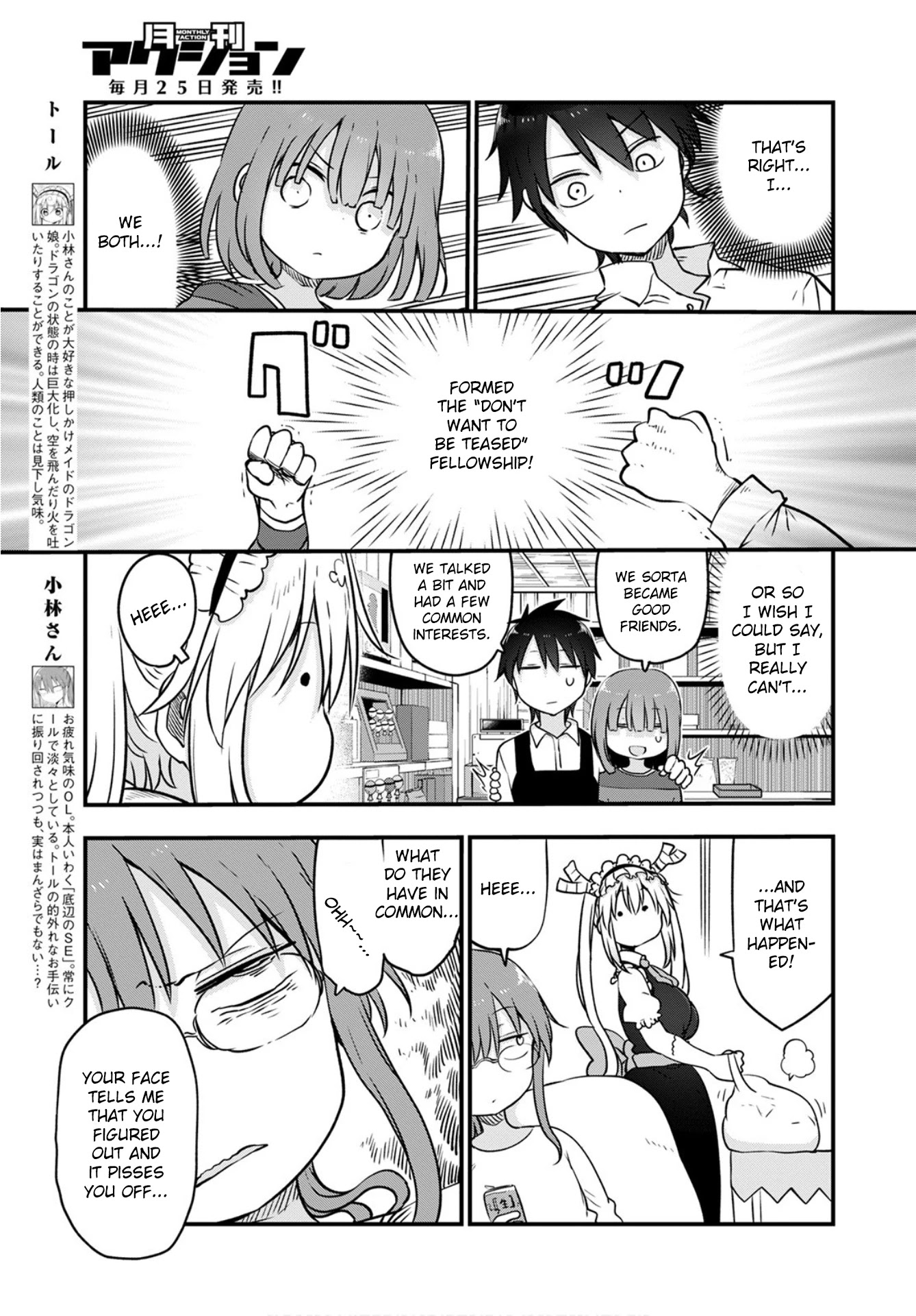 Kobayashi-san Chi no Maid Dragon Chapter 104 - Page 3