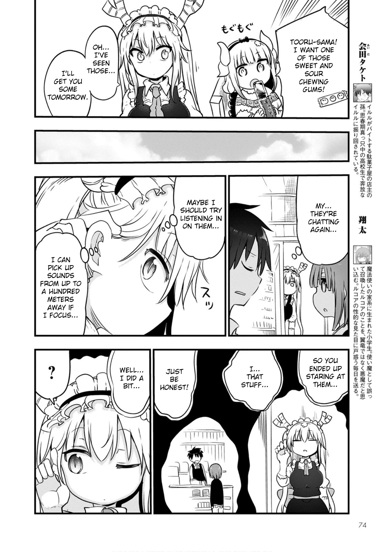 Kobayashi-san Chi no Maid Dragon Chapter 104 - Page 4