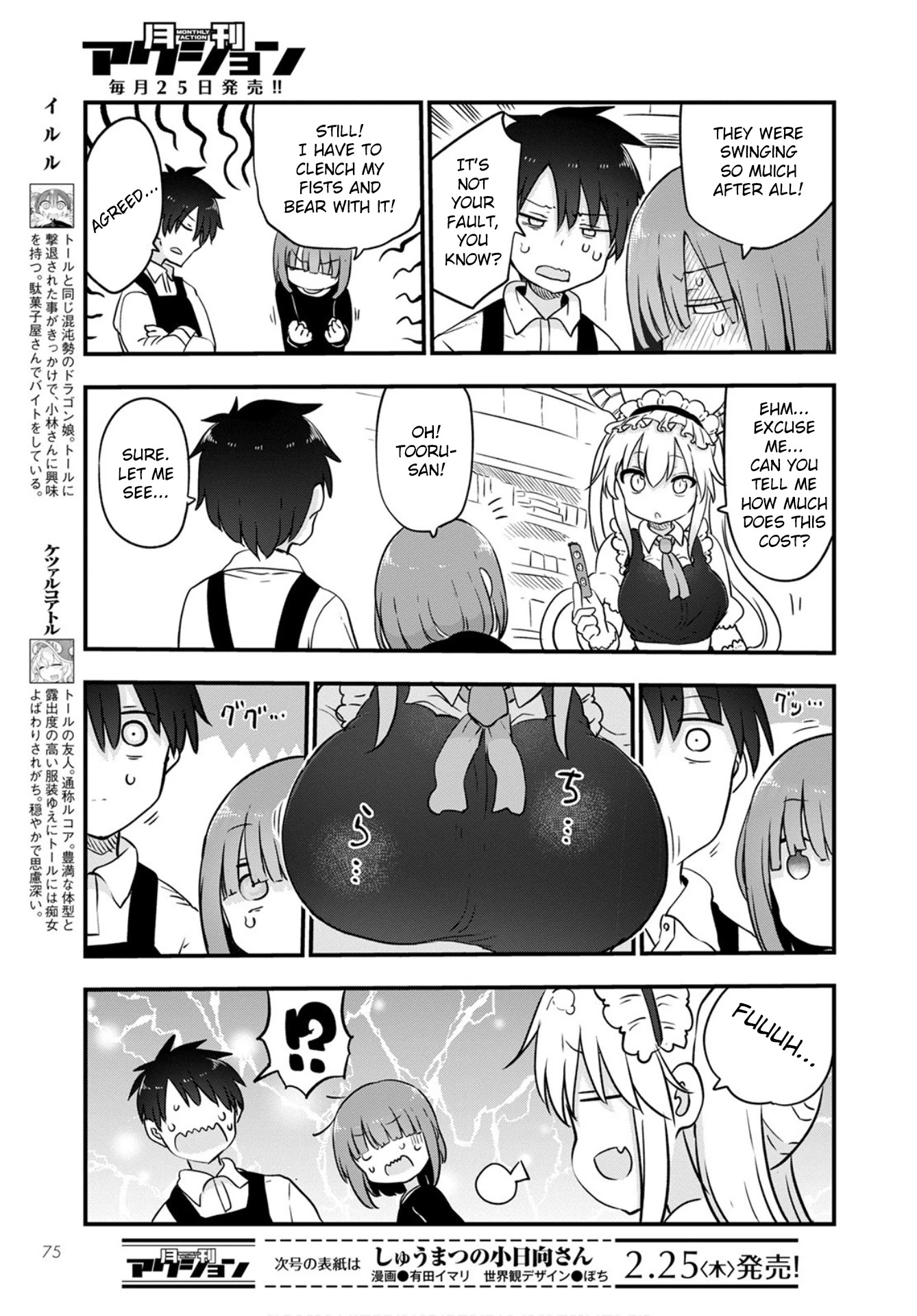 Kobayashi-san Chi no Maid Dragon Chapter 104 - Page 5