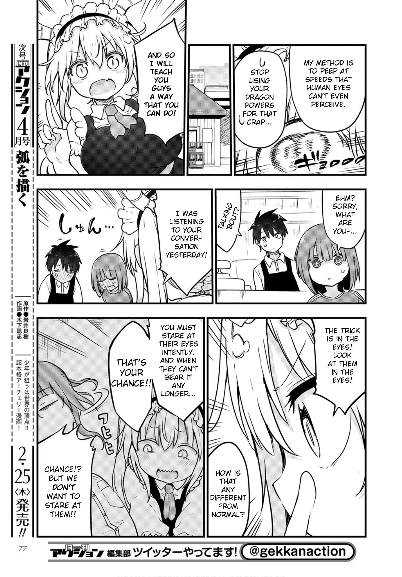 Kobayashi-san Chi no Maid Dragon Chapter 104 - Page 7