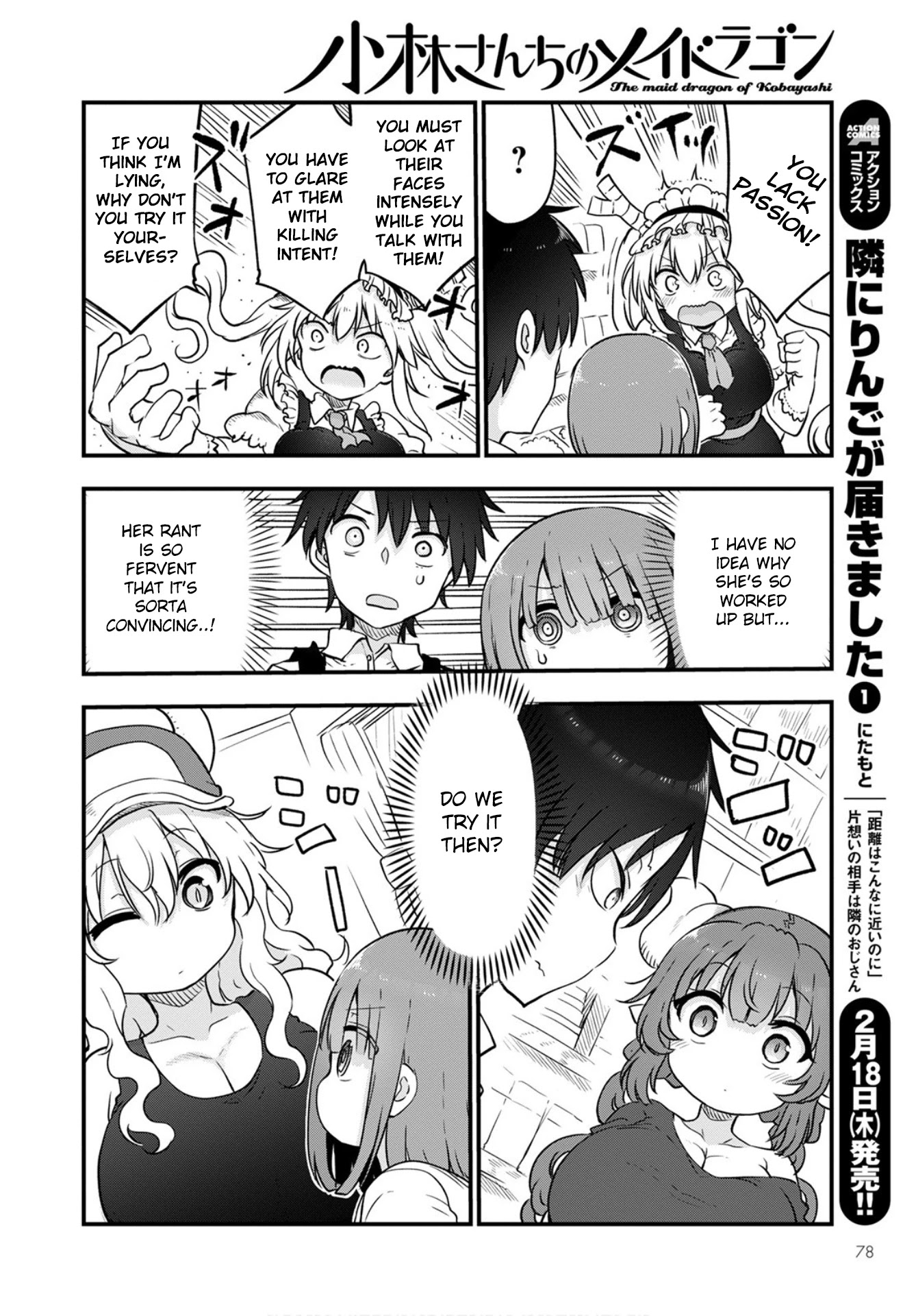 Kobayashi-san Chi no Maid Dragon Chapter 104 - Page 8