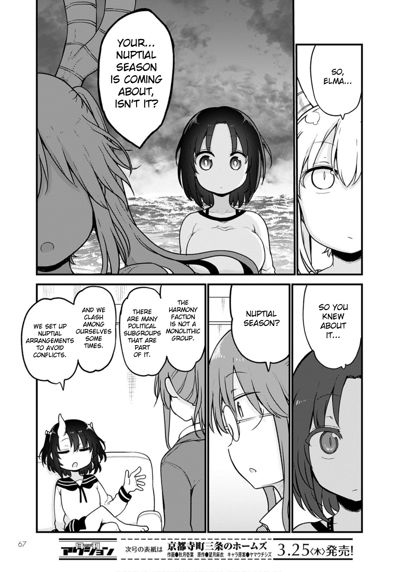 Kobayashi-san Chi no Maid Dragon Chapter 105 - Page 11