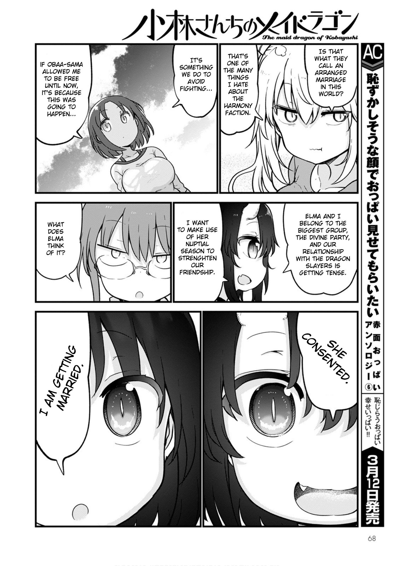 Kobayashi-san Chi no Maid Dragon Chapter 105 - Page 12