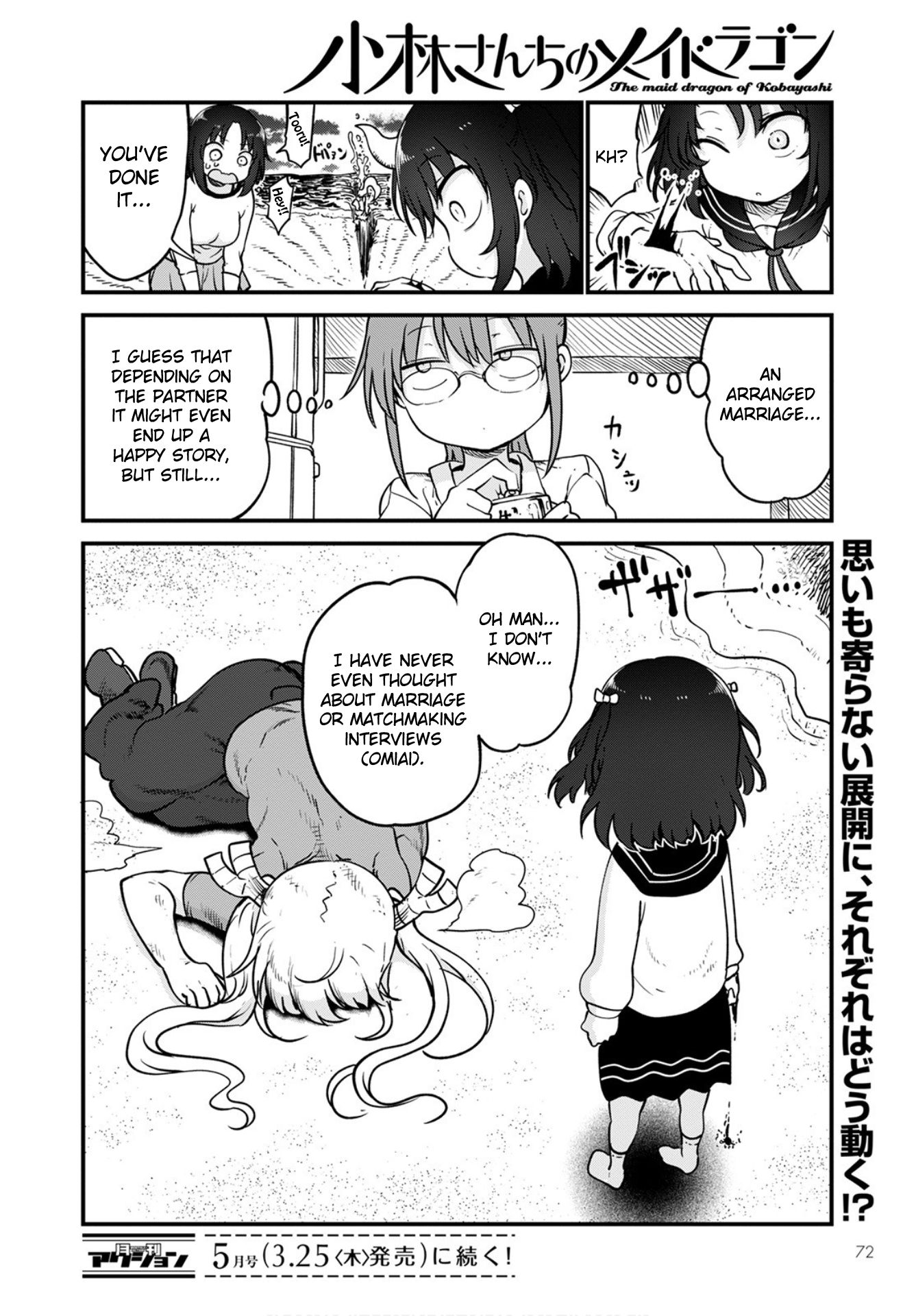 Kobayashi-san Chi no Maid Dragon Chapter 105 - Page 16