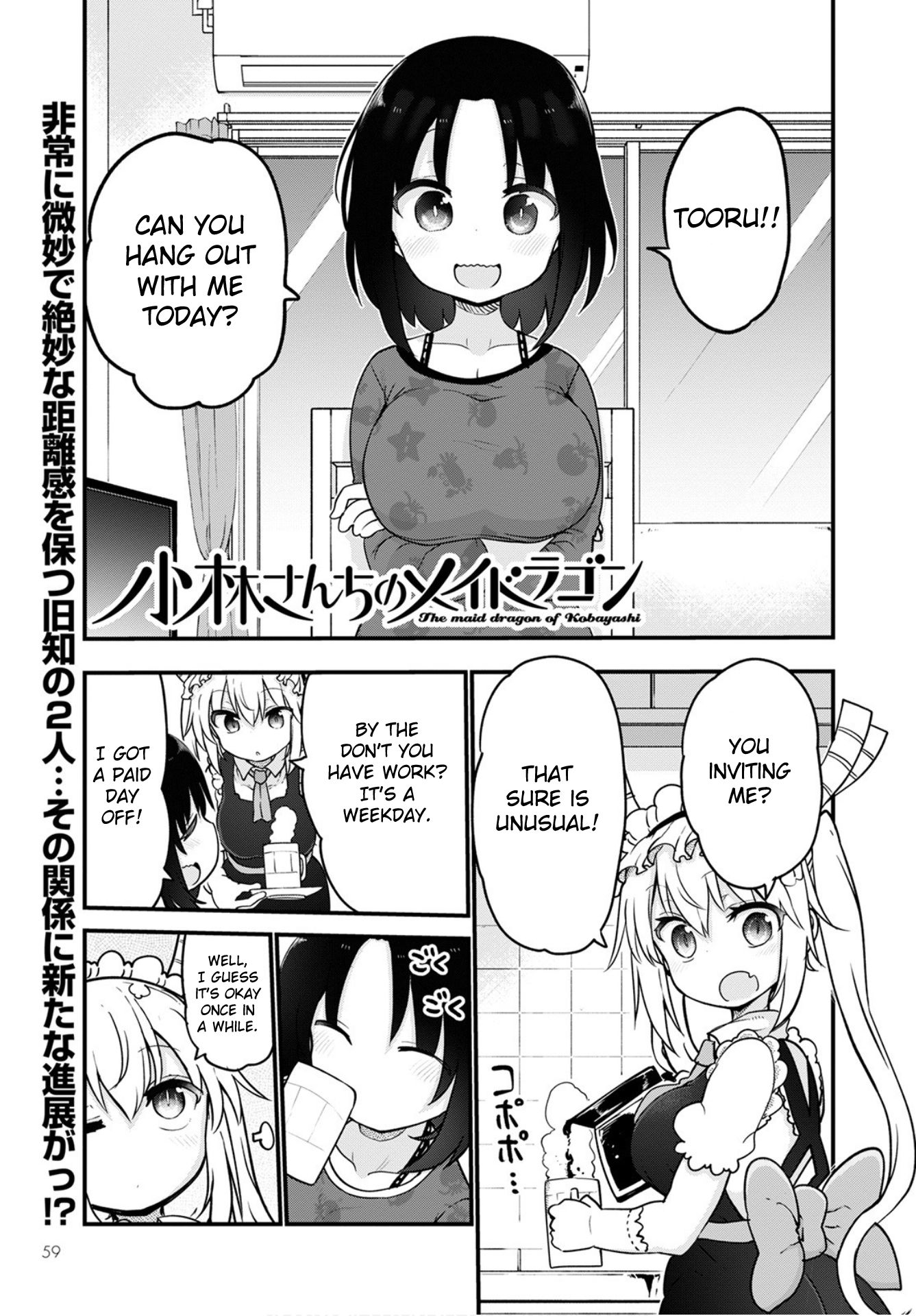 Kobayashi-san Chi no Maid Dragon Chapter 105 - Page 3