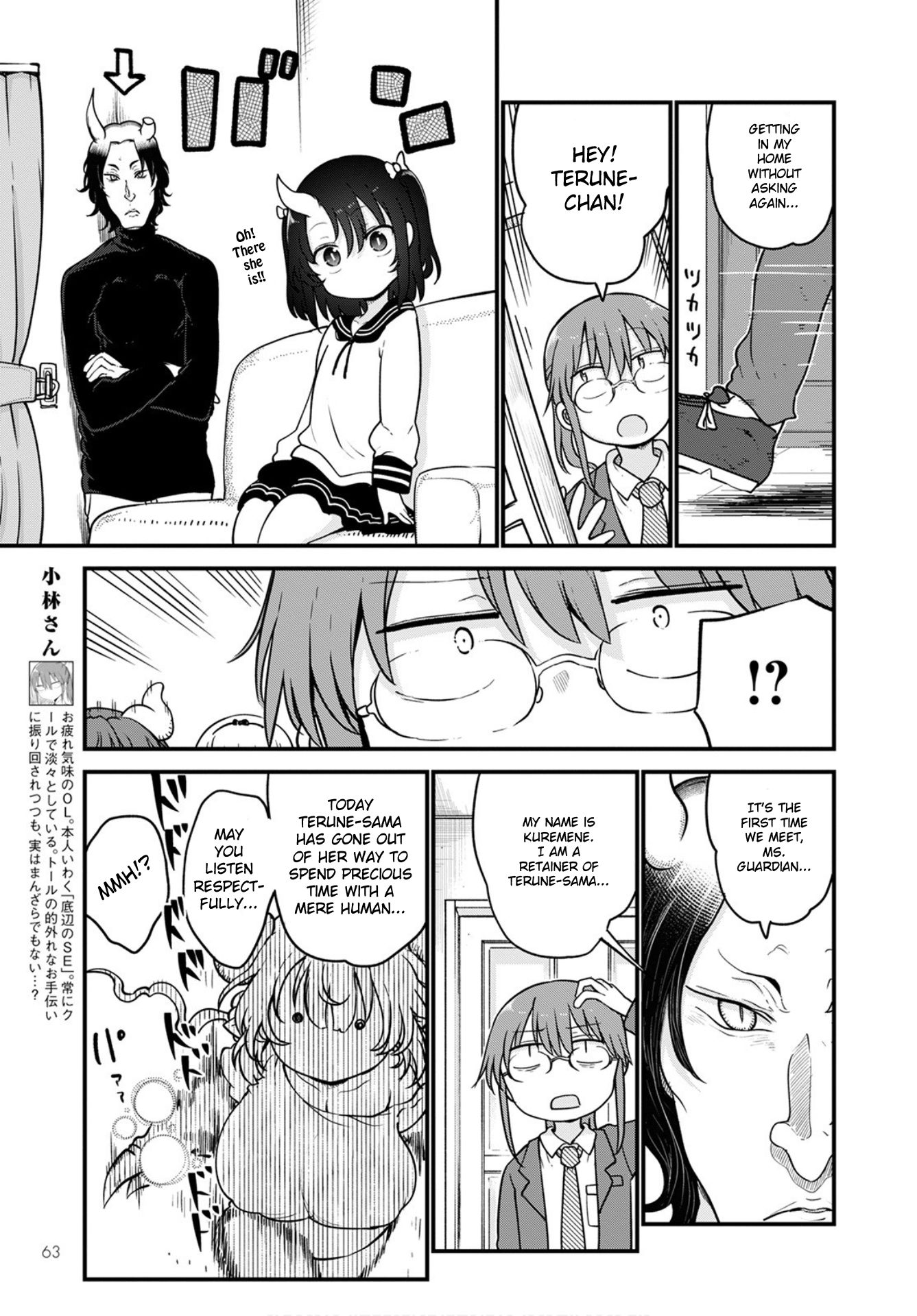 Kobayashi-san Chi no Maid Dragon Chapter 105 - Page 7