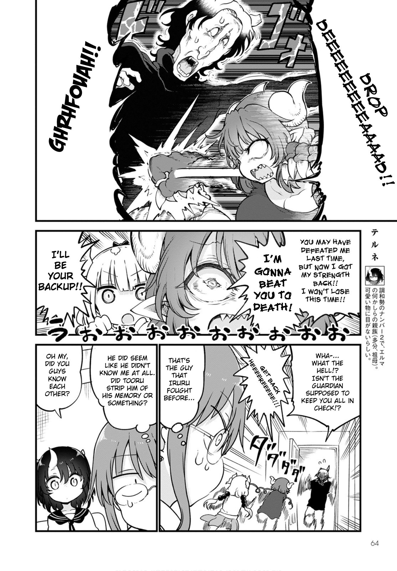 Kobayashi-san Chi no Maid Dragon Chapter 105 - Page 8