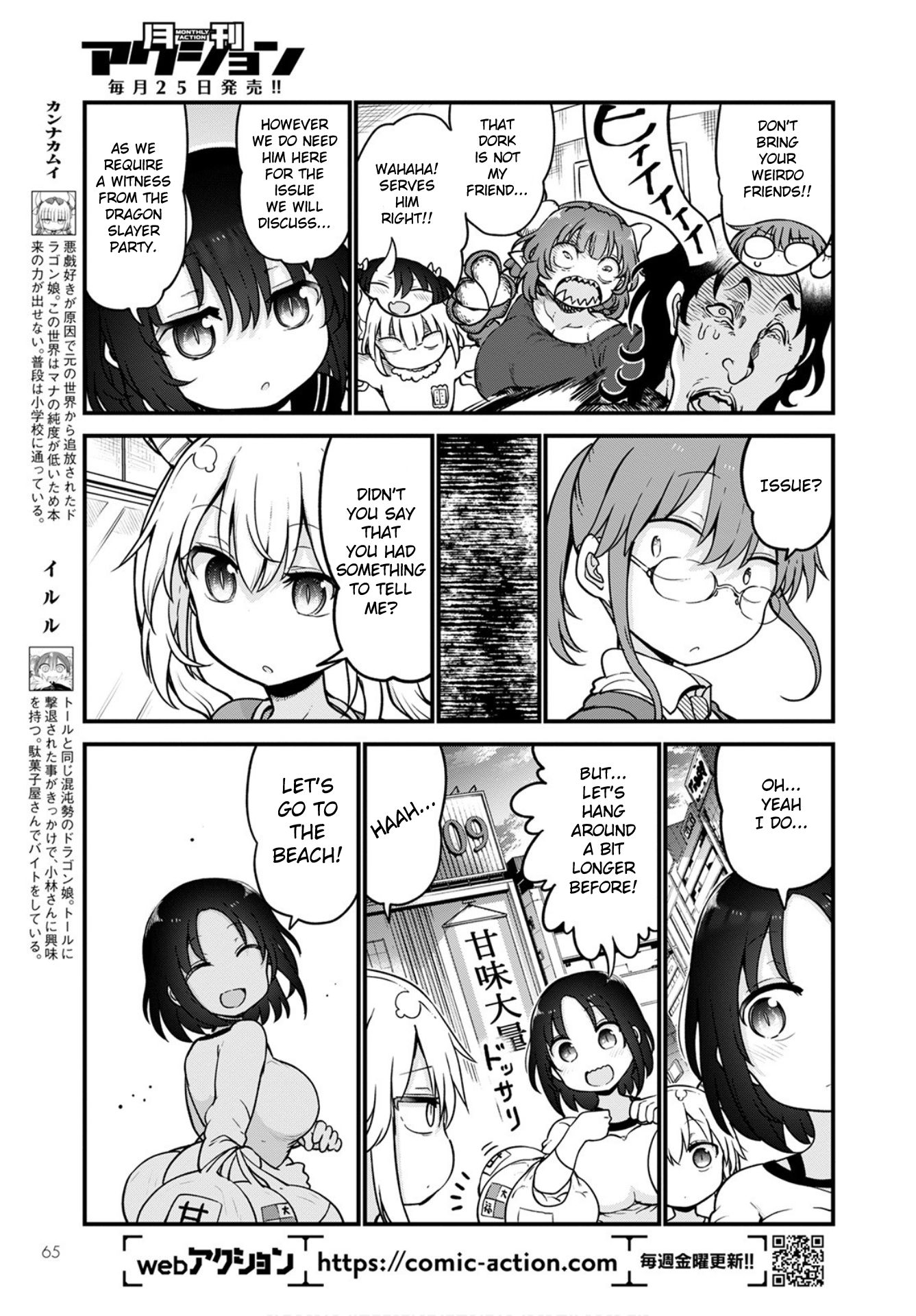 Kobayashi-san Chi no Maid Dragon Chapter 105 - Page 9