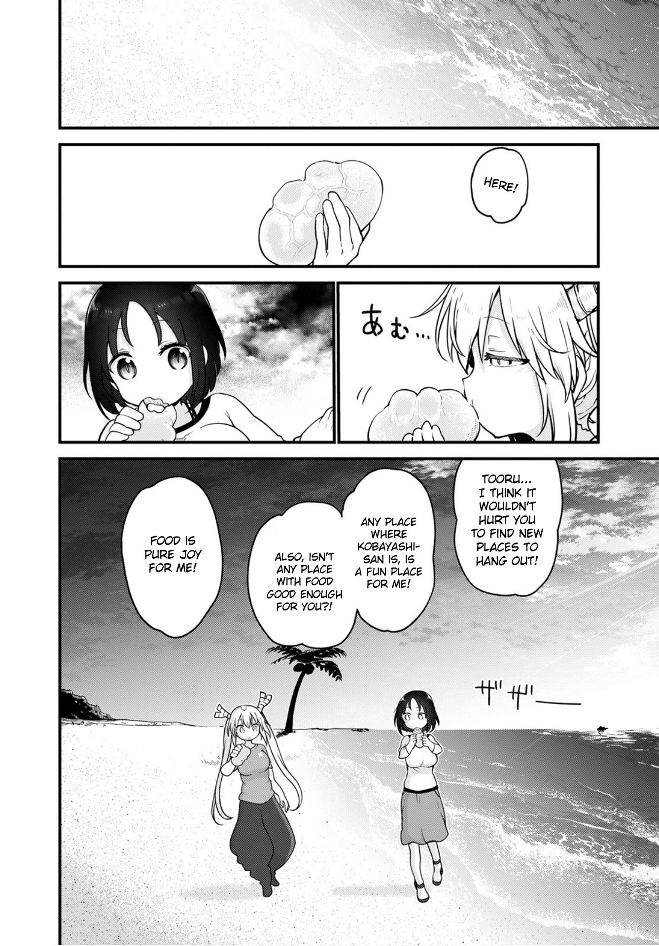 Kobayashi-san Chi no Maid Dragon Chapter 105 - Page 10