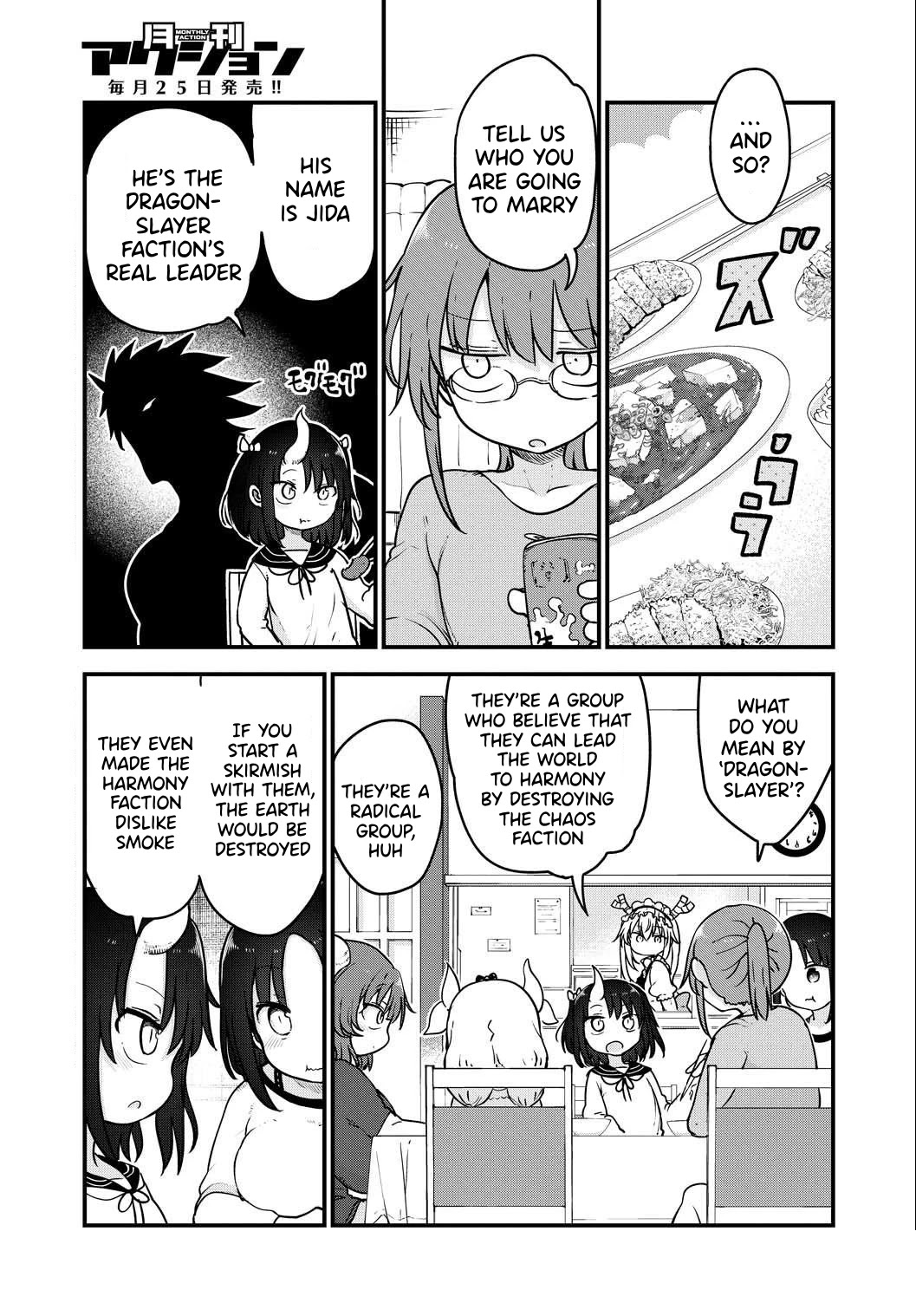 Kobayashi-san Chi no Maid Dragon Chapter 106 - Page 4