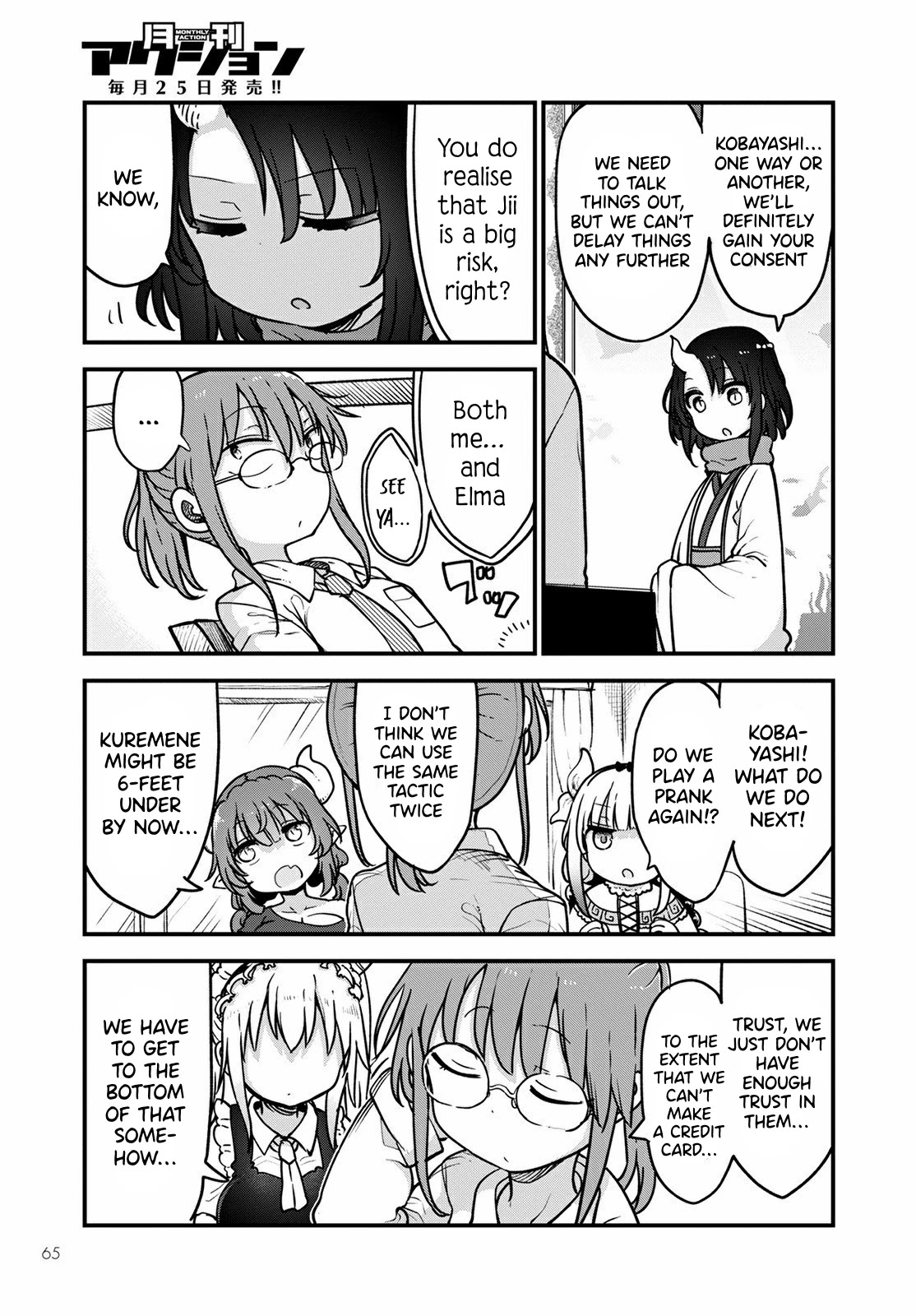 Kobayashi-san Chi no Maid Dragon Chapter 107 - Page 6