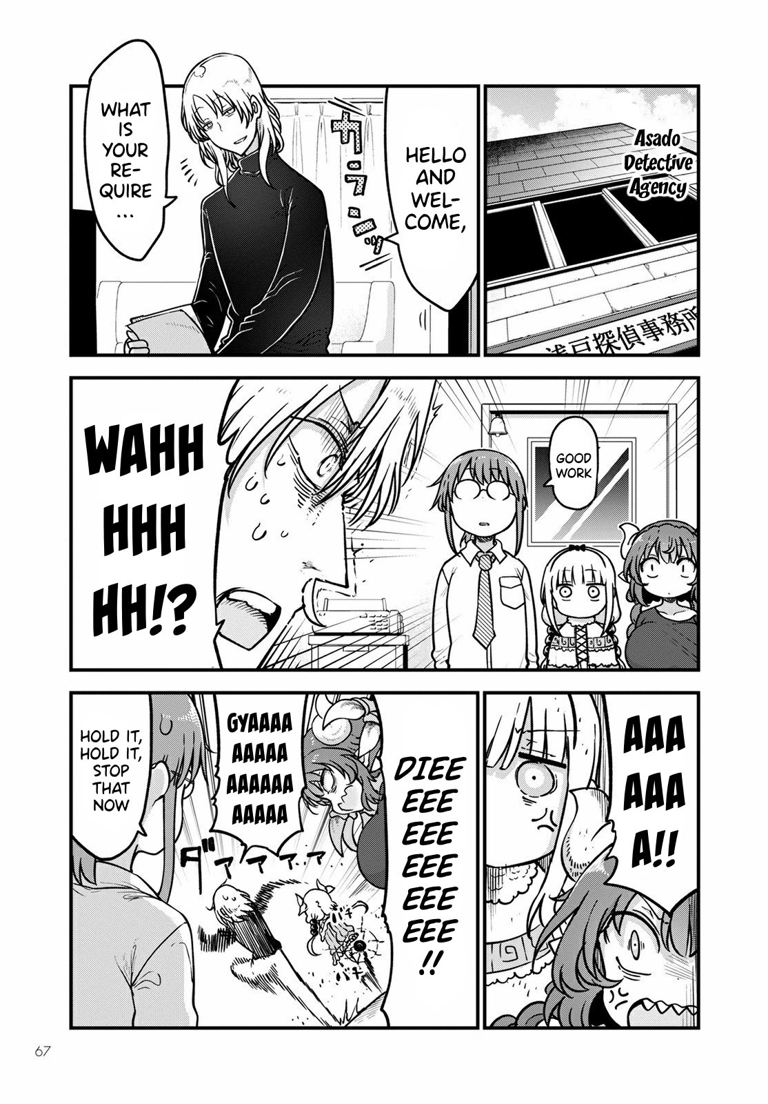 Kobayashi-san Chi no Maid Dragon Chapter 107 - Page 8