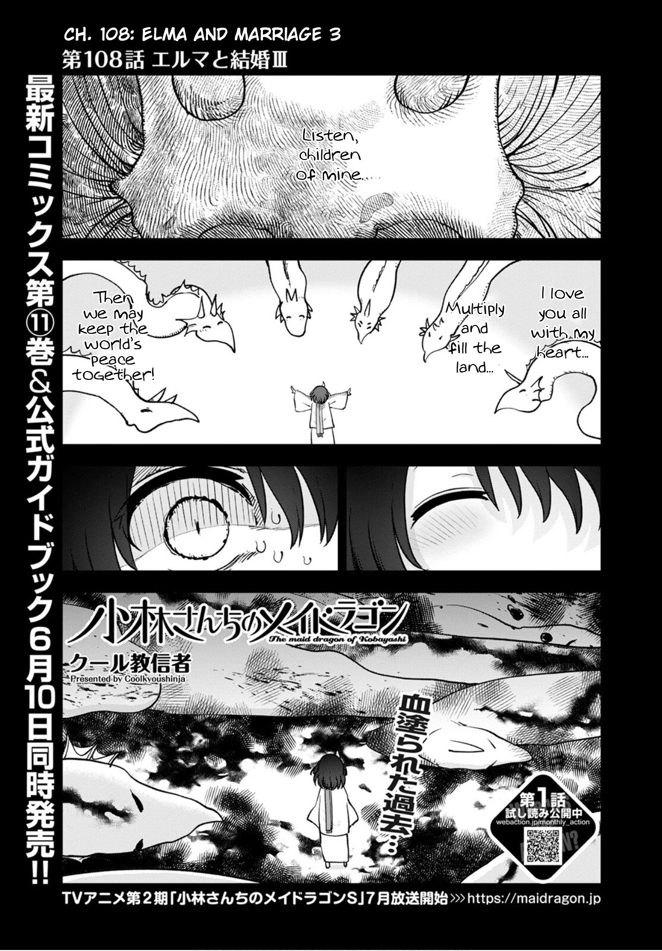 Kobayashi-san Chi no Maid Dragon Chapter 108 - Page 1