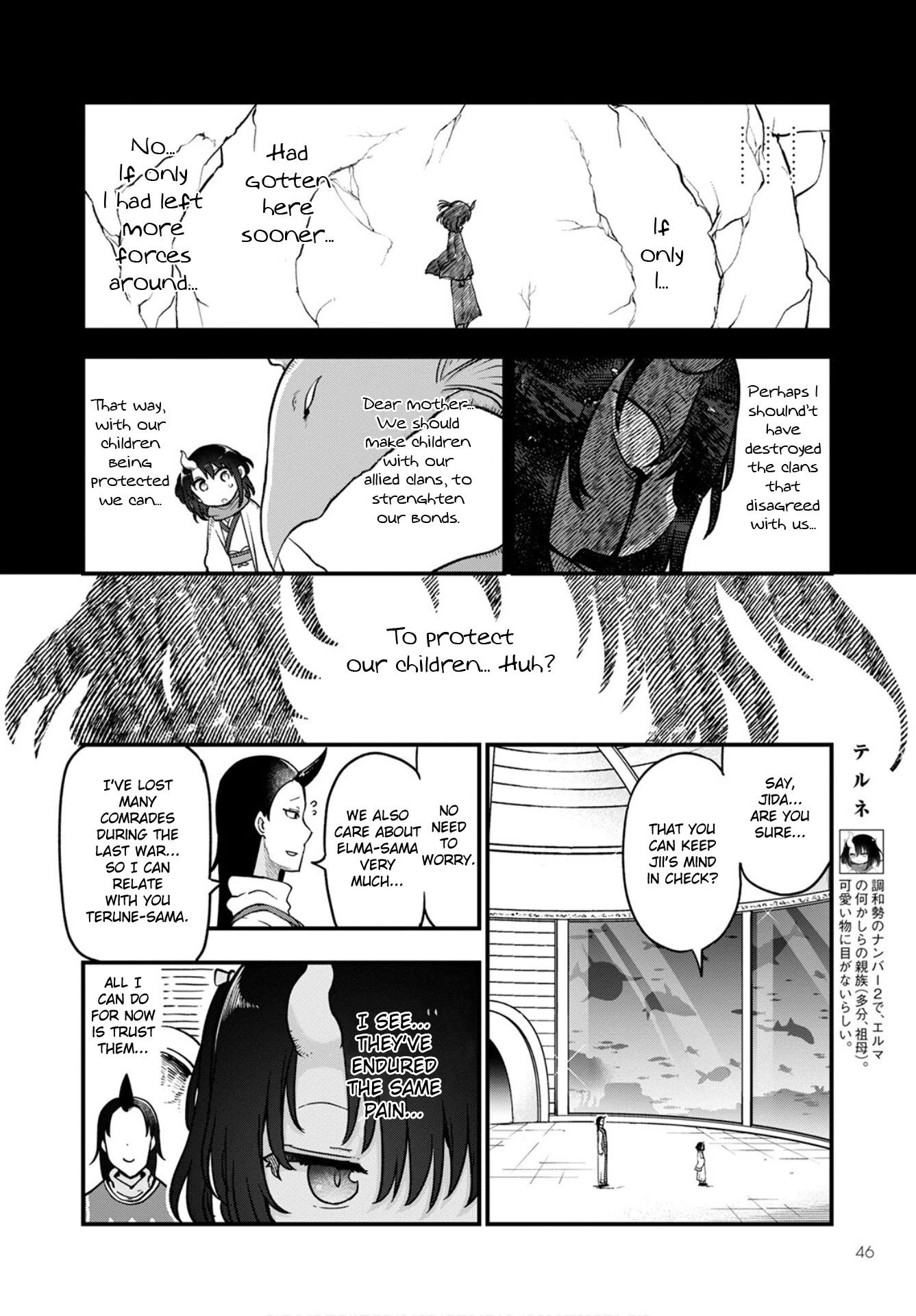 Kobayashi-san Chi no Maid Dragon Chapter 108 - Page 2