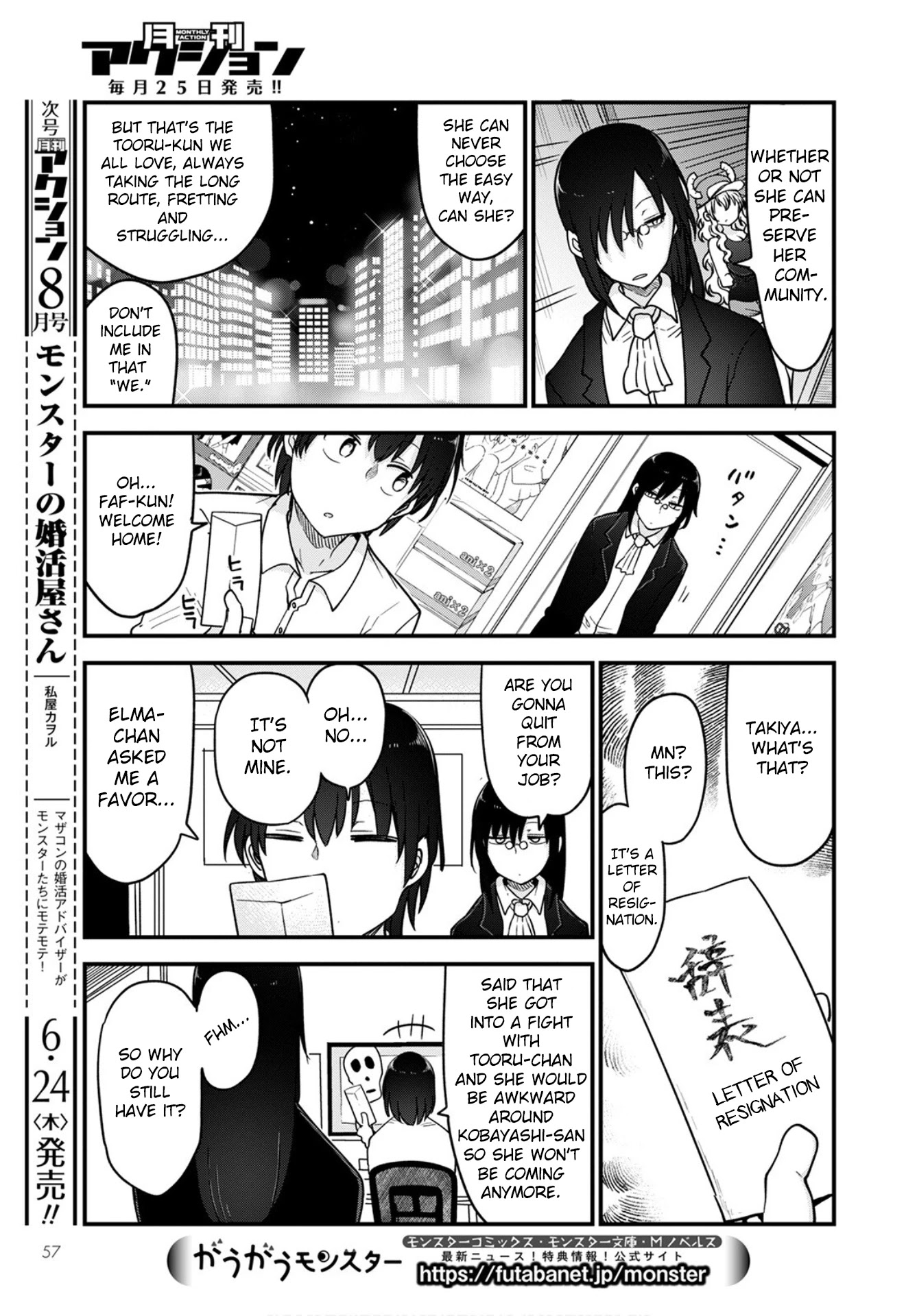 Kobayashi-san Chi no Maid Dragon Chapter 108 - Page 13