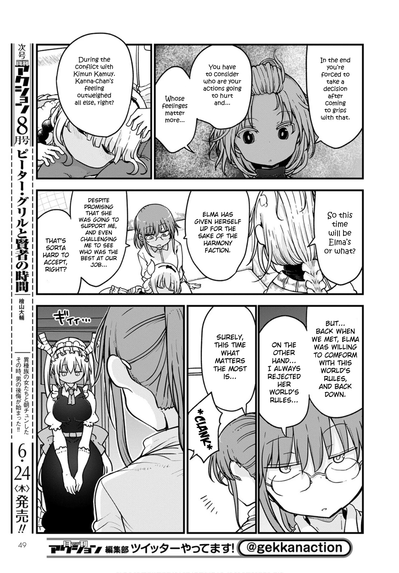 Kobayashi-san Chi no Maid Dragon Chapter 108 - Page 5