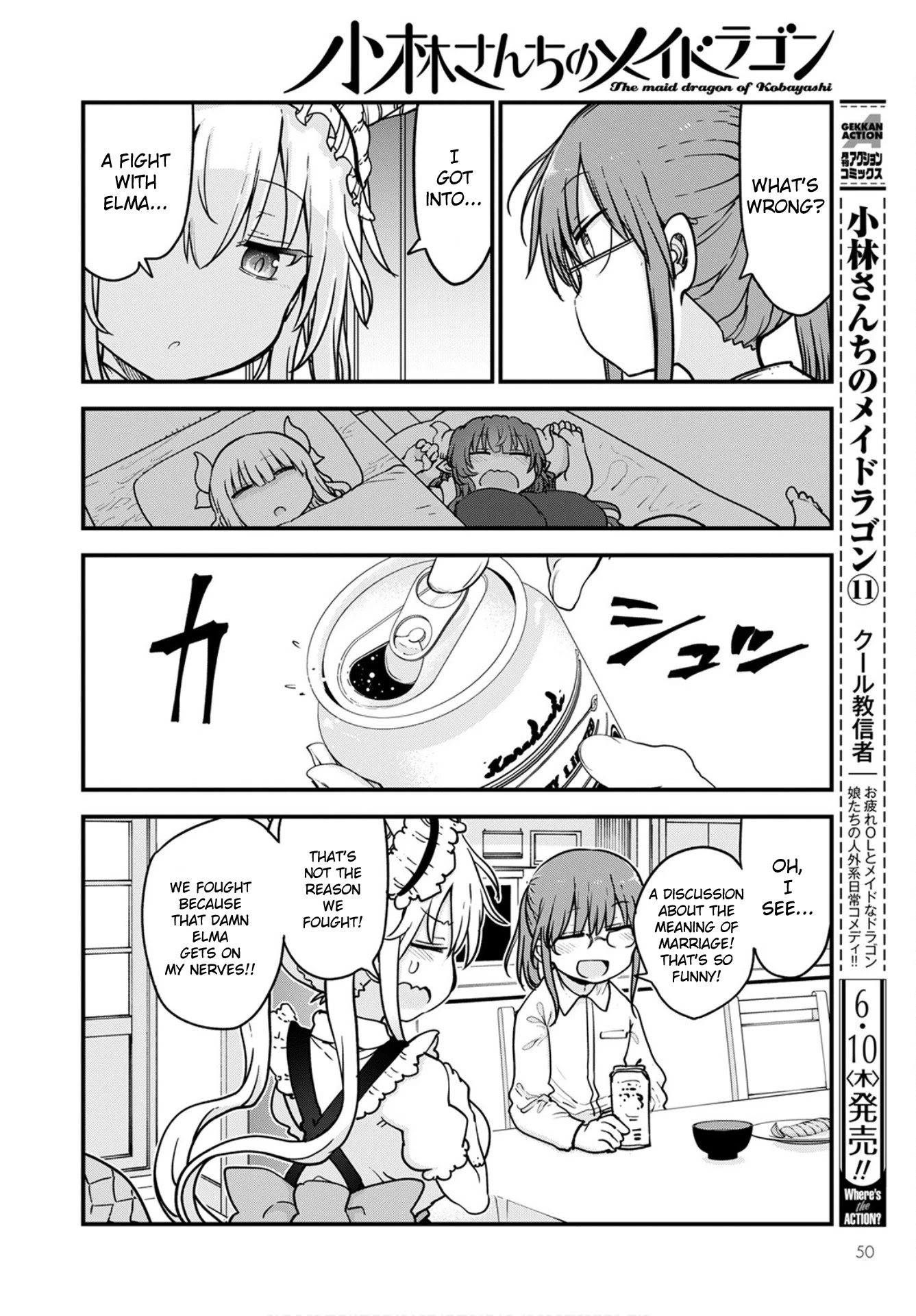 Kobayashi-san Chi no Maid Dragon Chapter 108 - Page 6