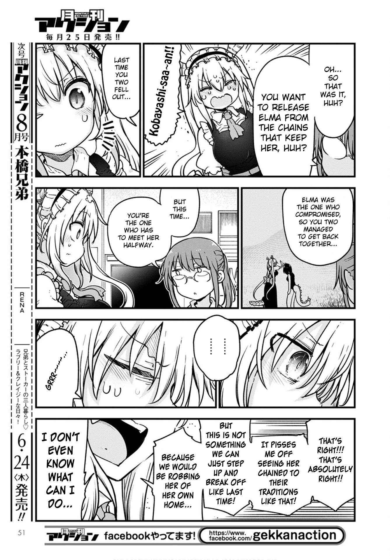 Kobayashi-san Chi no Maid Dragon Chapter 108 - Page 7