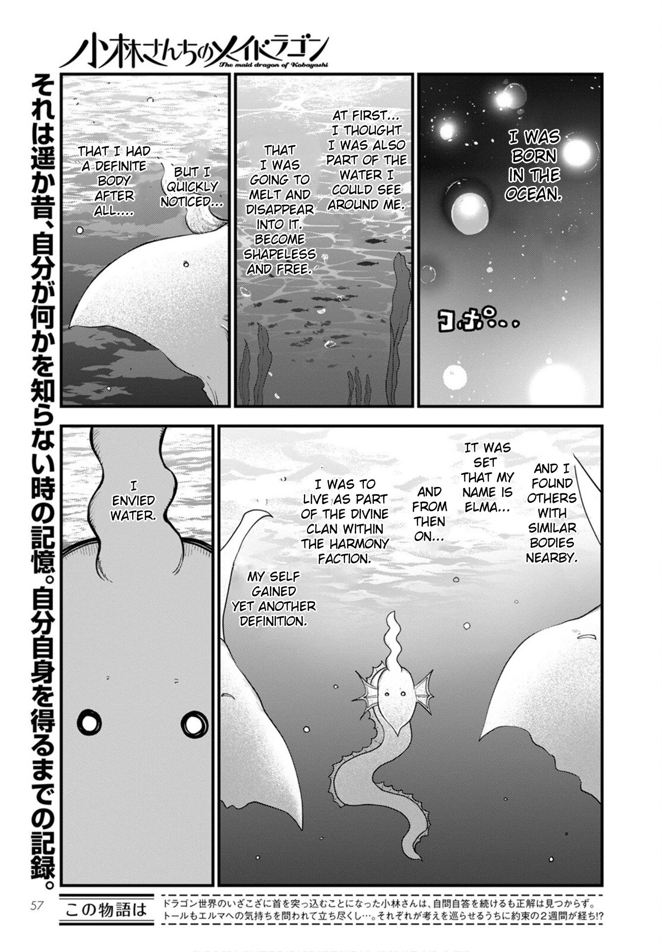 Kobayashi-san Chi no Maid Dragon Chapter 109 - Page 1