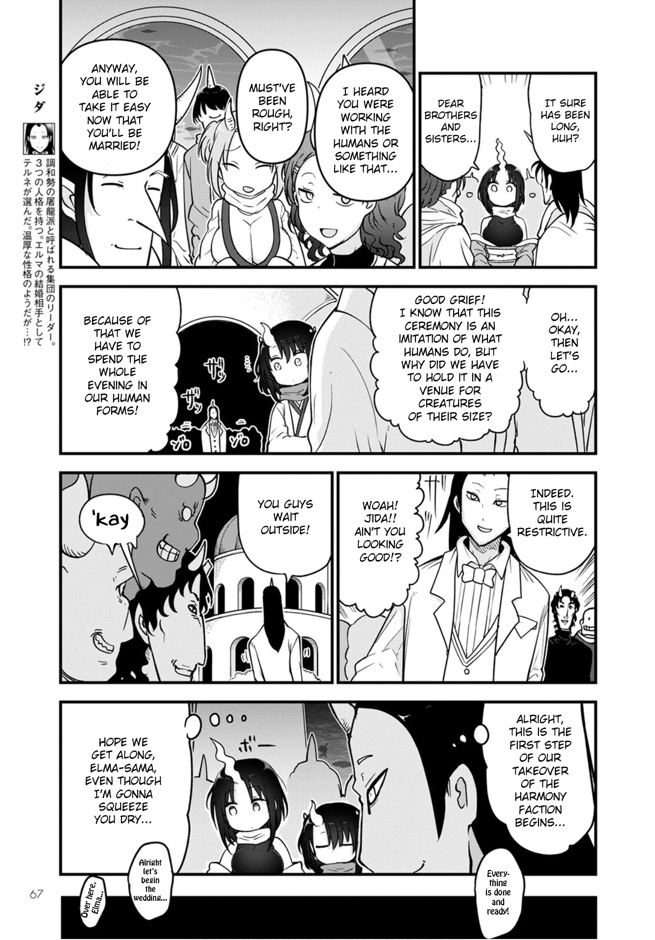 Kobayashi-san Chi no Maid Dragon Chapter 109 - Page 11