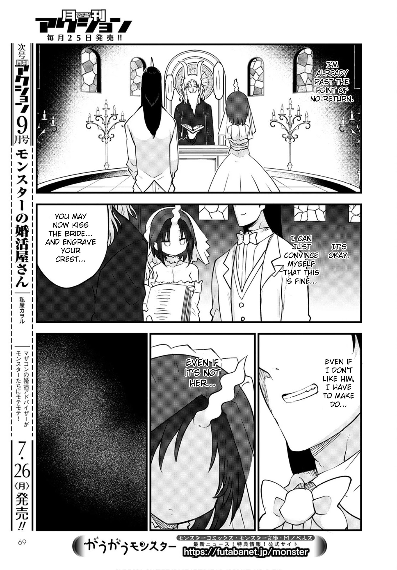 Kobayashi-san Chi no Maid Dragon Chapter 109 - Page 13