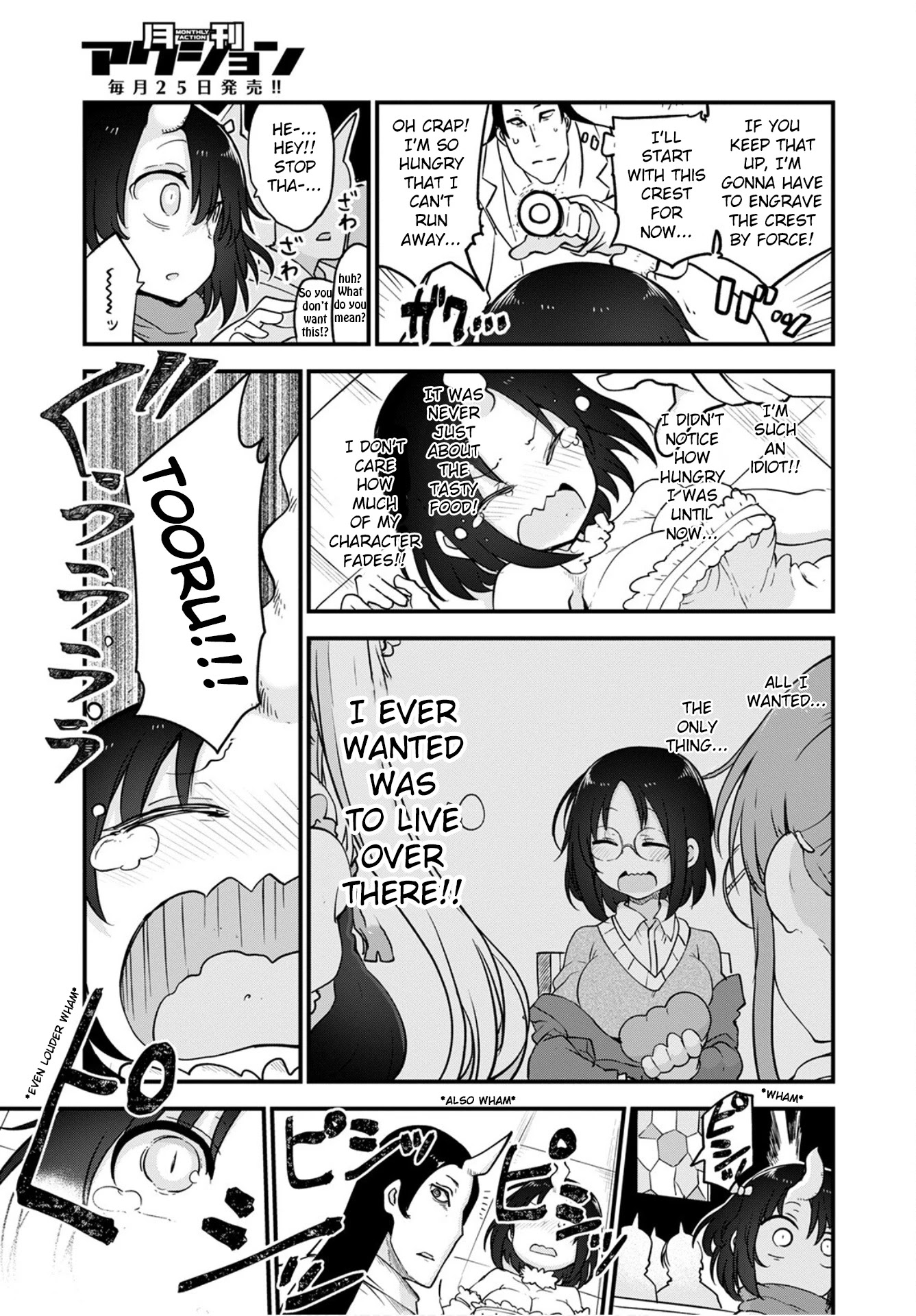 Kobayashi-san Chi no Maid Dragon Chapter 109 - Page 17