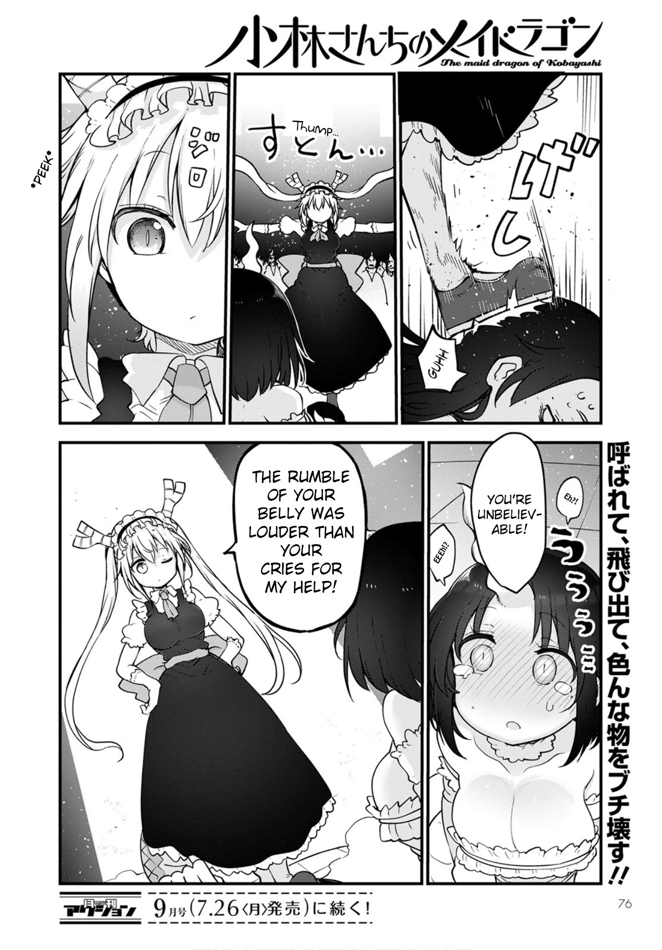 Kobayashi-san Chi no Maid Dragon Chapter 109 - Page 19