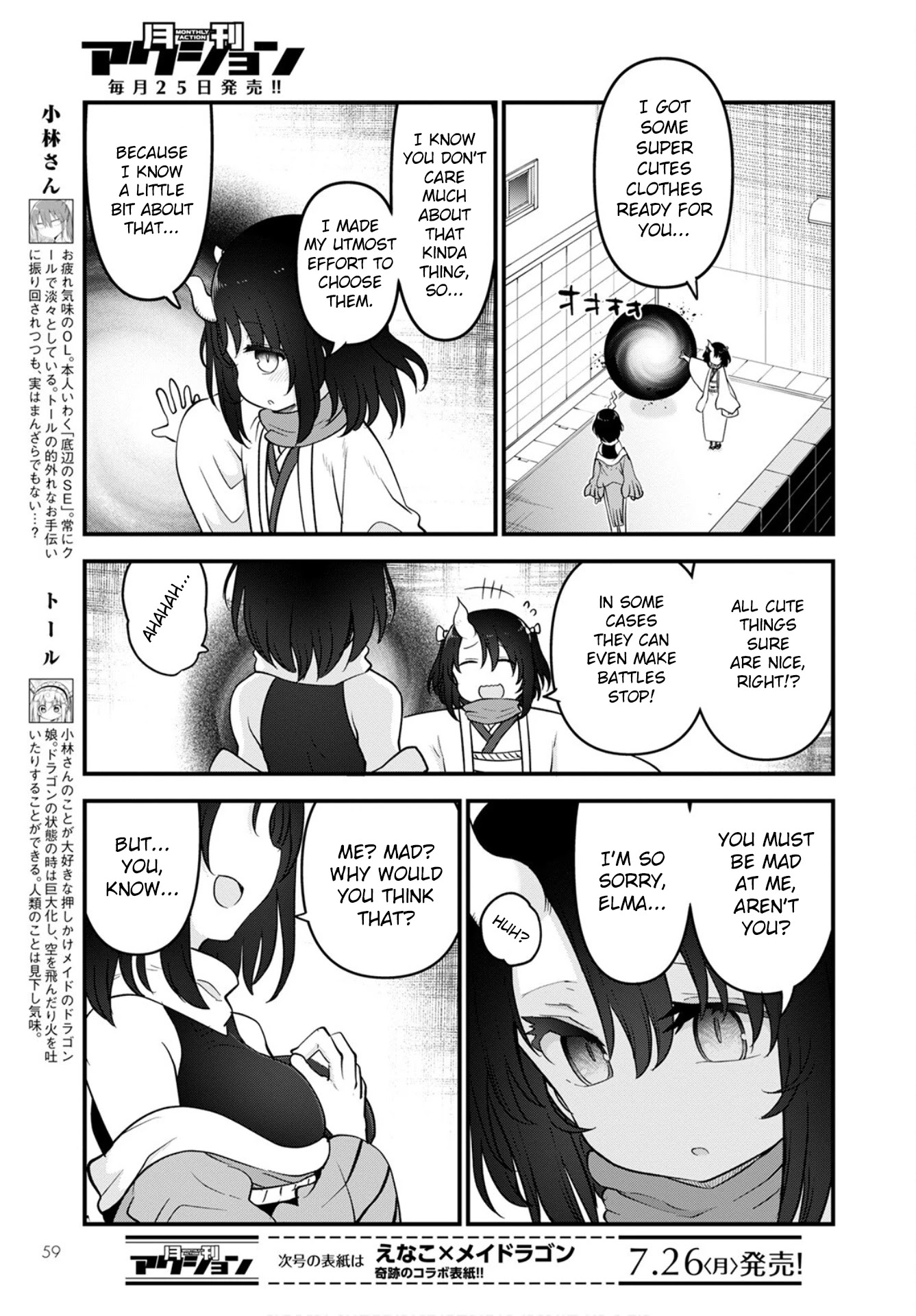 Kobayashi-san Chi no Maid Dragon Chapter 109 - Page 3
