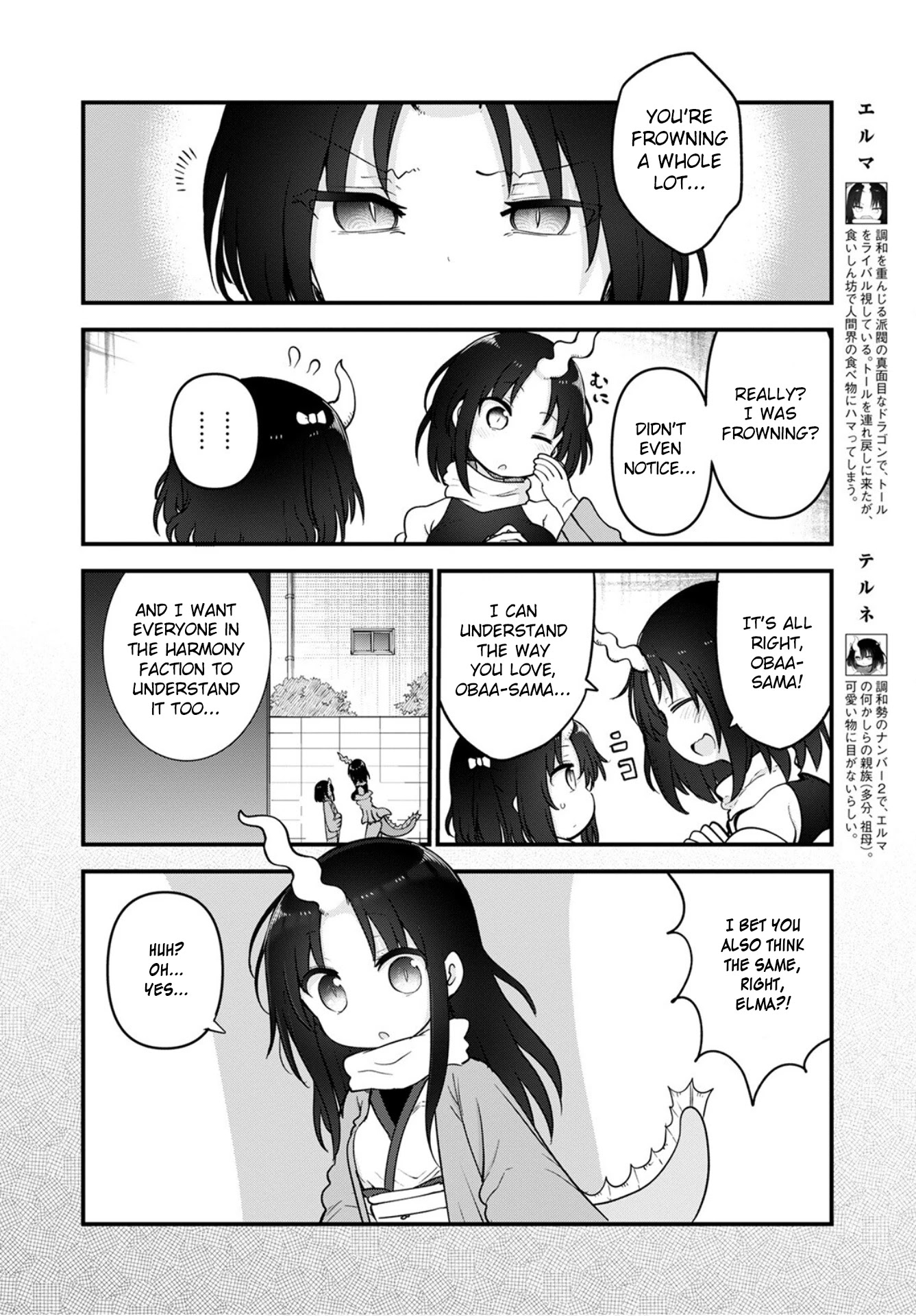 Kobayashi-san Chi no Maid Dragon Chapter 109 - Page 4