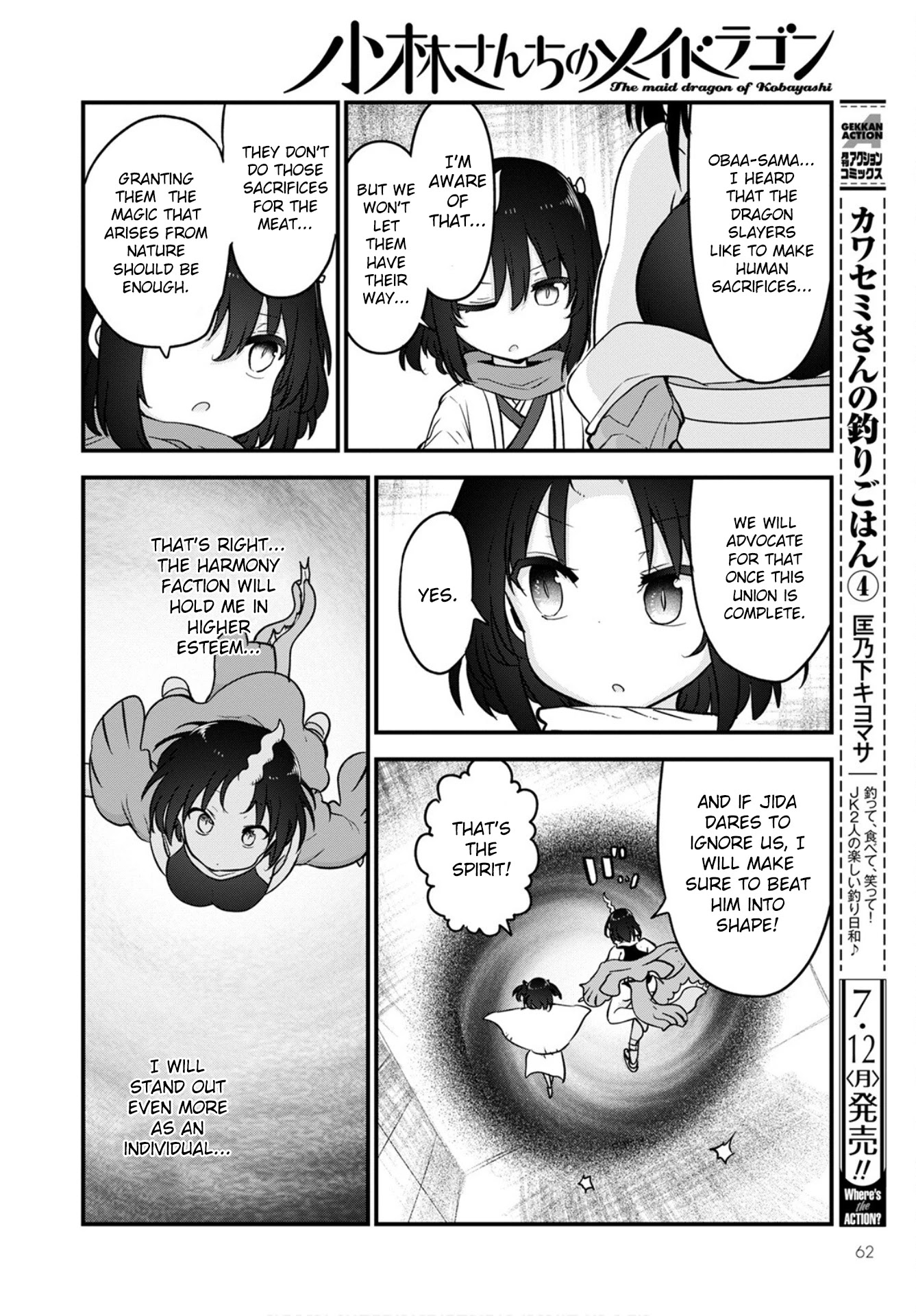 Kobayashi-san Chi no Maid Dragon Chapter 109 - Page 6