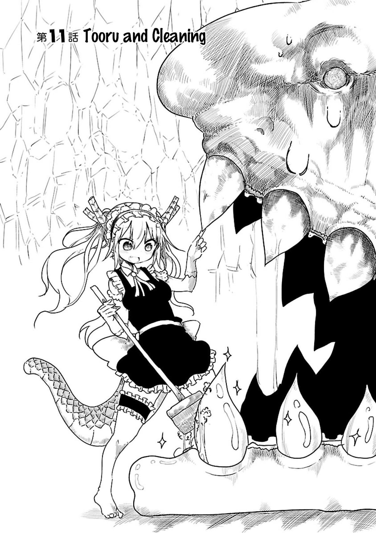 Kobayashi-san Chi no Maid Dragon Chapter 11 - Page 4