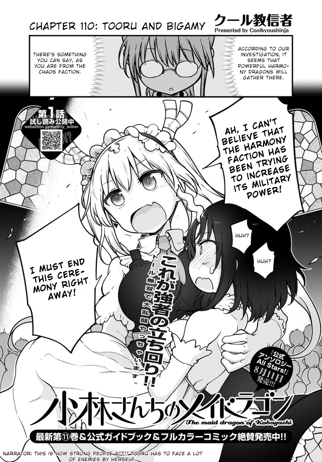 Kobayashi-san Chi no Maid Dragon Chapter 110 - Page 2