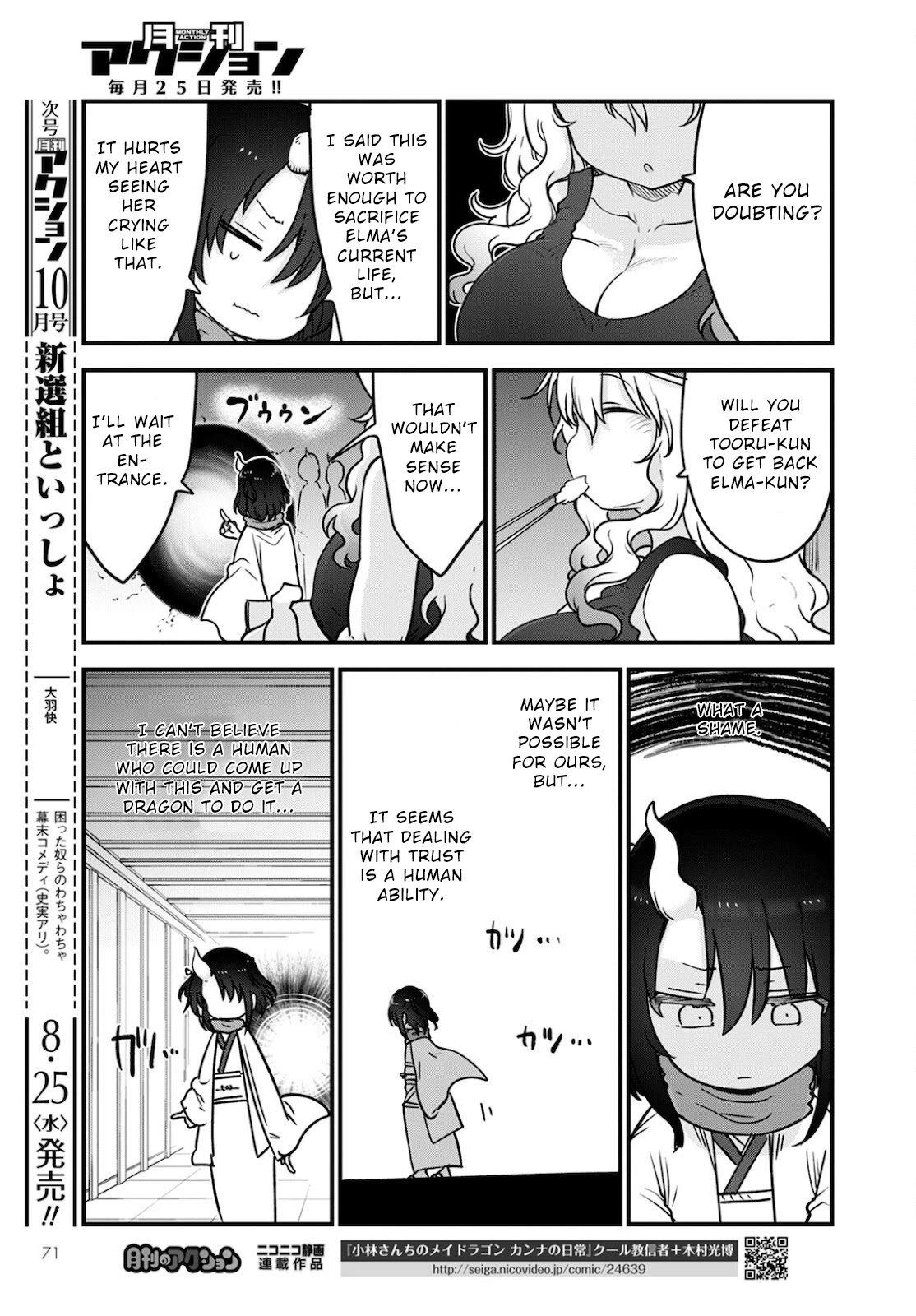 Kobayashi-san Chi no Maid Dragon Chapter 110 - Page 11