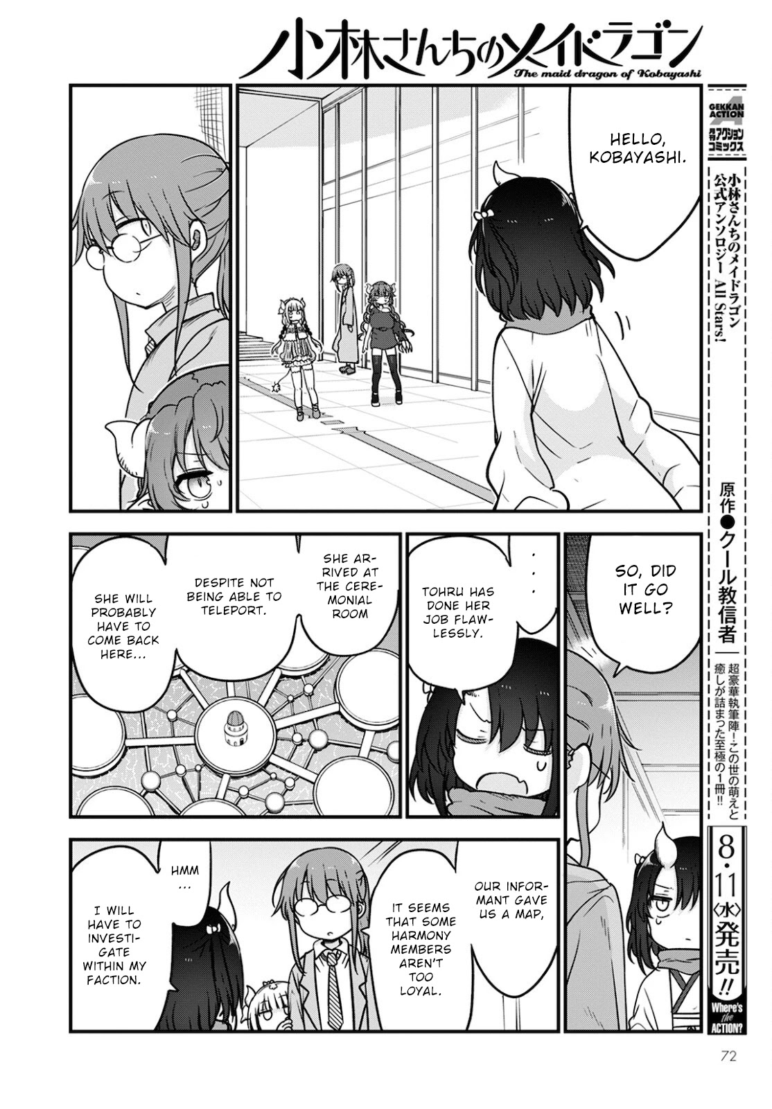 Kobayashi-san Chi no Maid Dragon Chapter 110 - Page 12