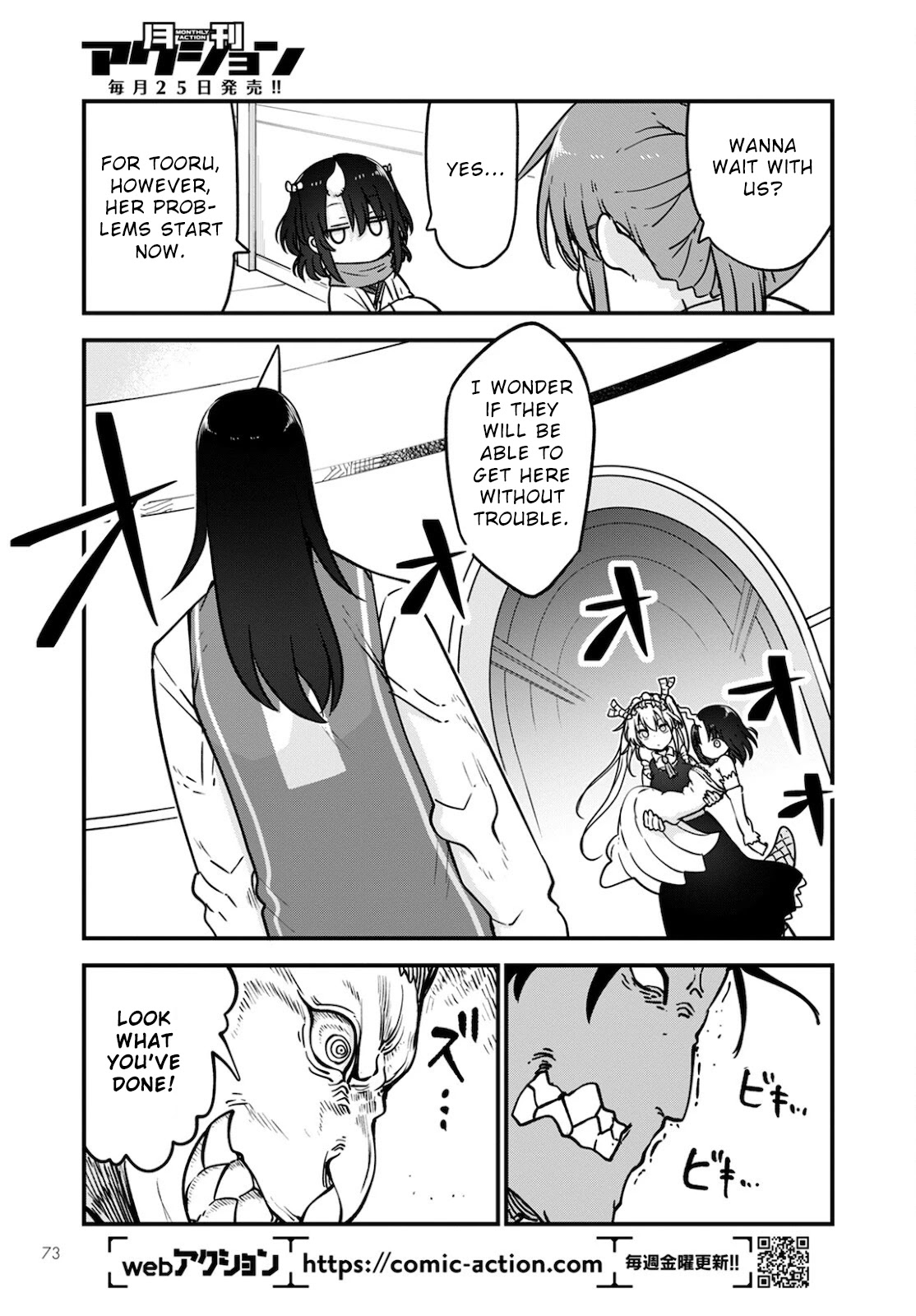 Kobayashi-san Chi no Maid Dragon Chapter 110 - Page 13