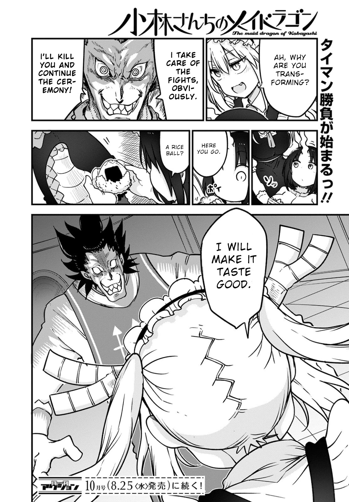 Kobayashi-san Chi no Maid Dragon Chapter 110 - Page 14