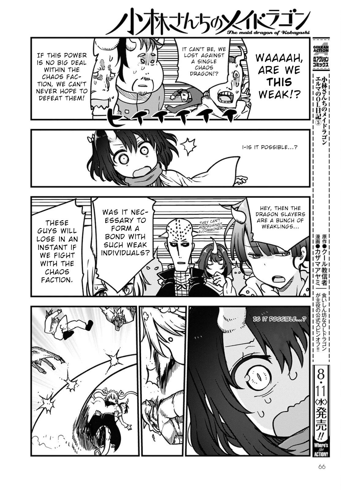 Kobayashi-san Chi no Maid Dragon Chapter 110 - Page 6