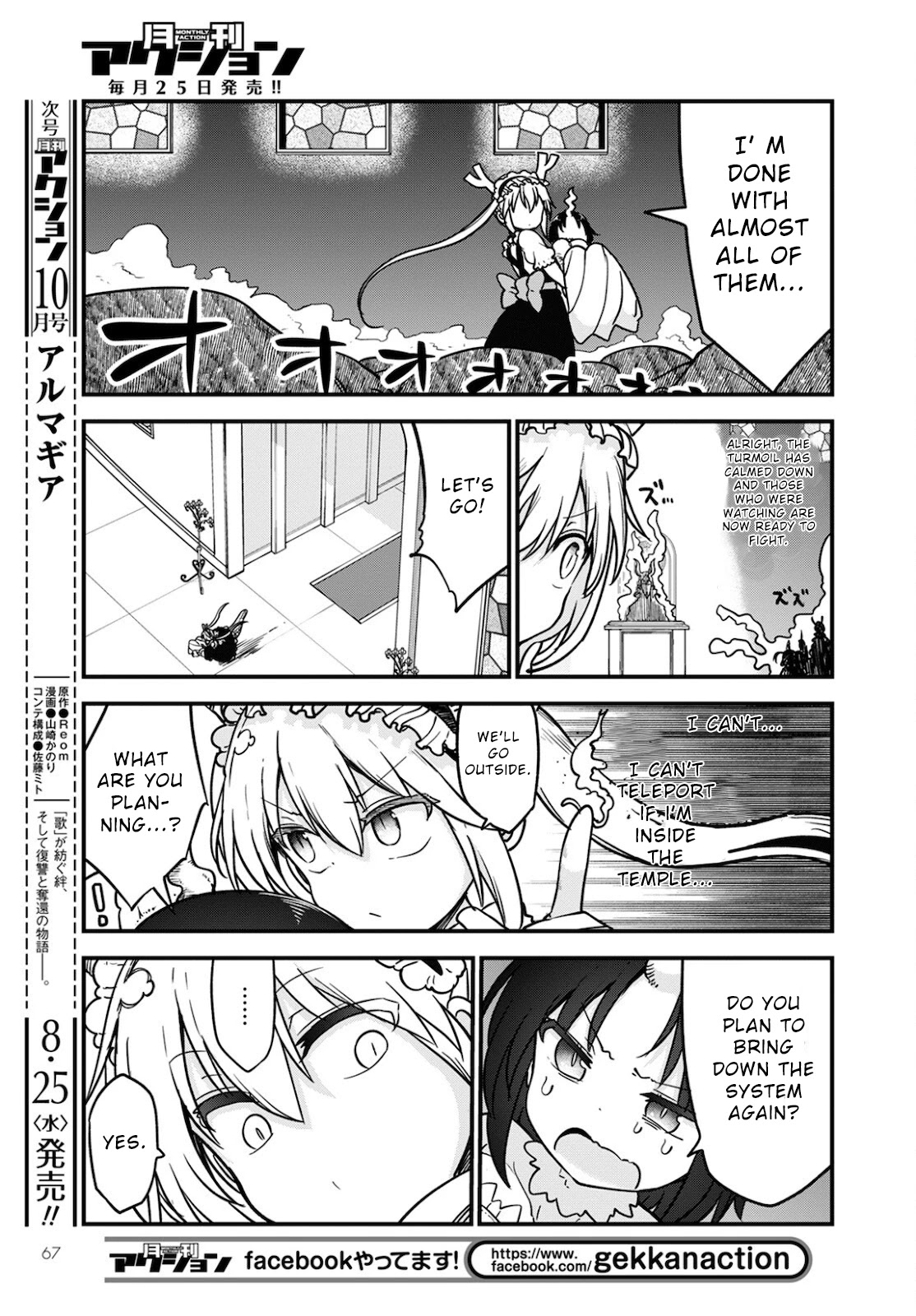 Kobayashi-san Chi no Maid Dragon Chapter 110 - Page 7