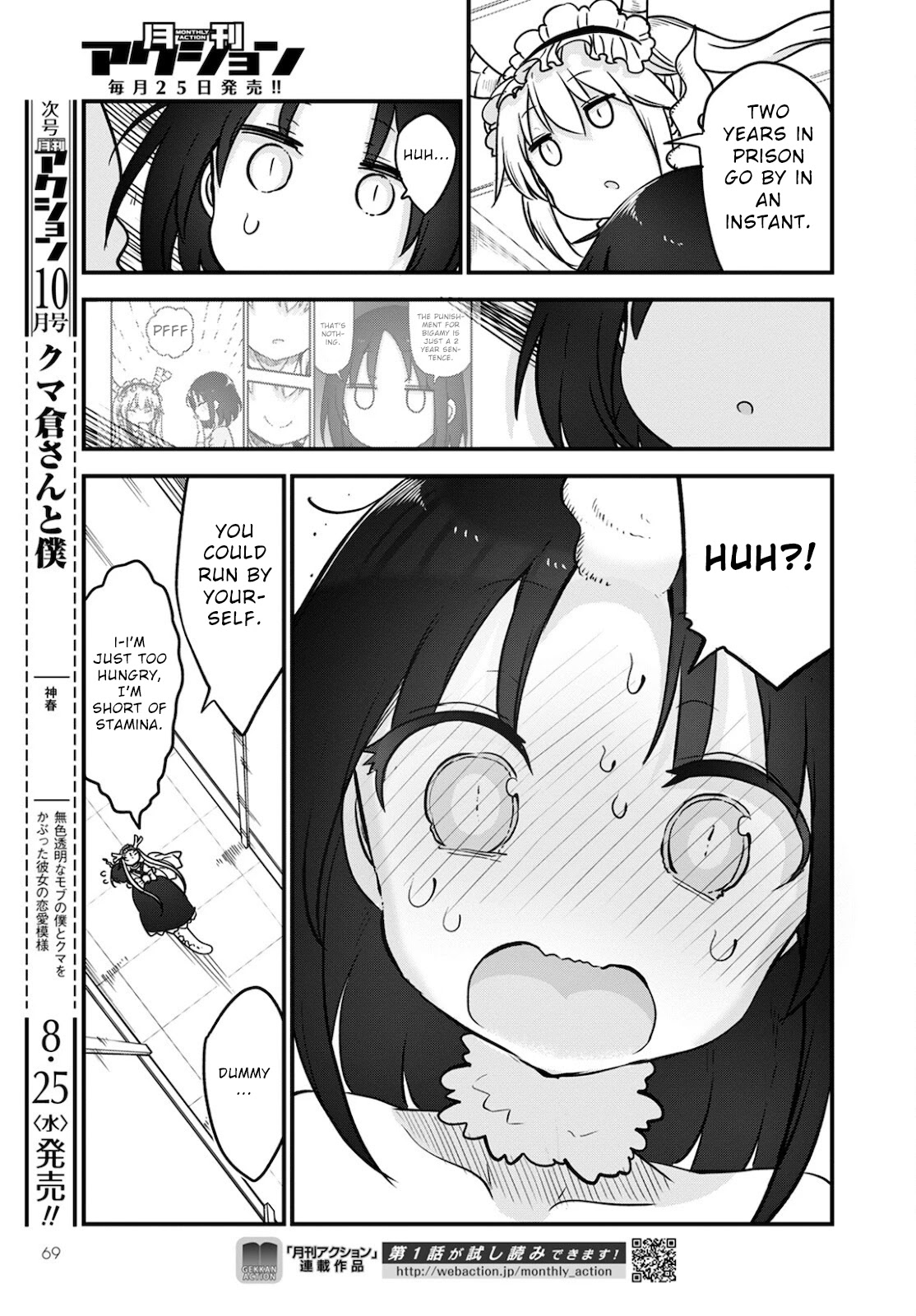 Kobayashi-san Chi no Maid Dragon Chapter 110 - Page 9